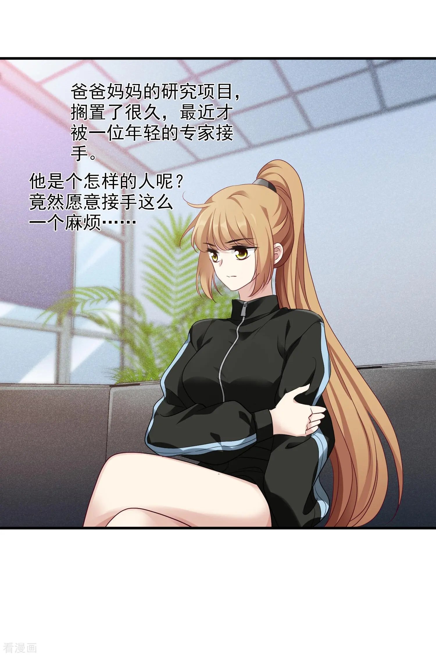 第66话1 请多指教