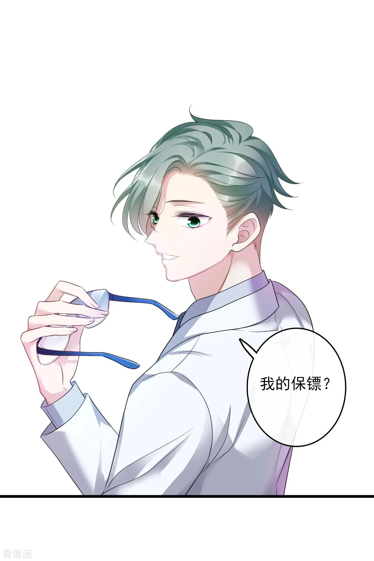 第66话1 请多指教