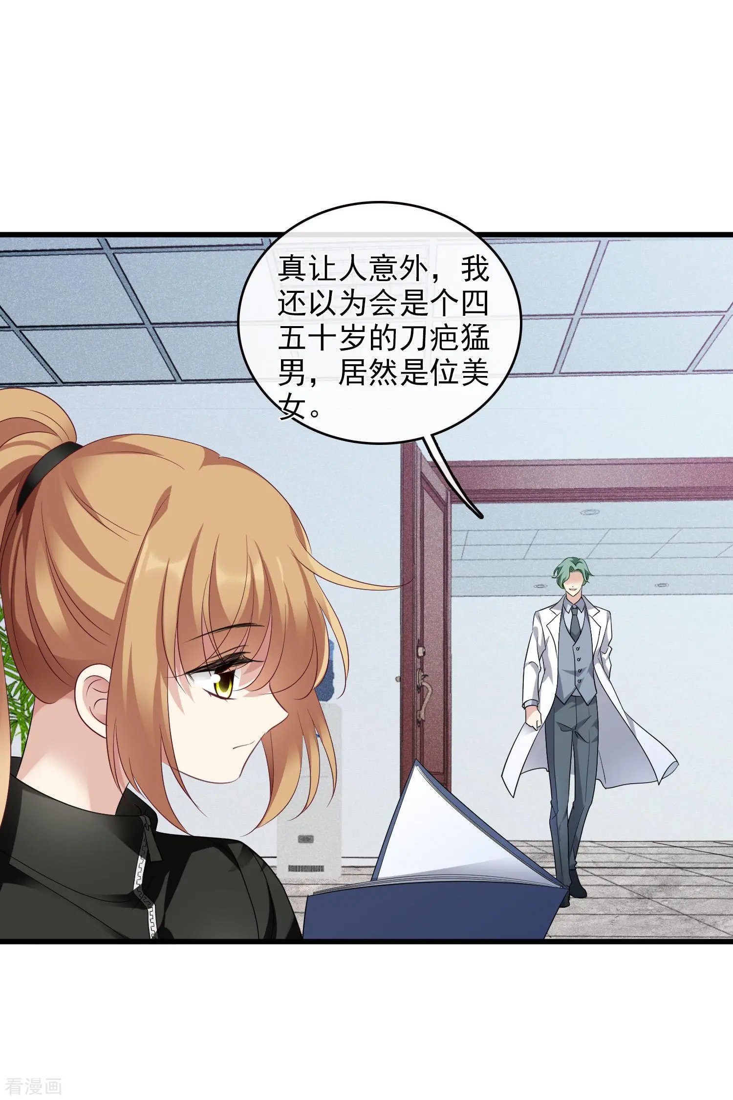 第66话1 请多指教