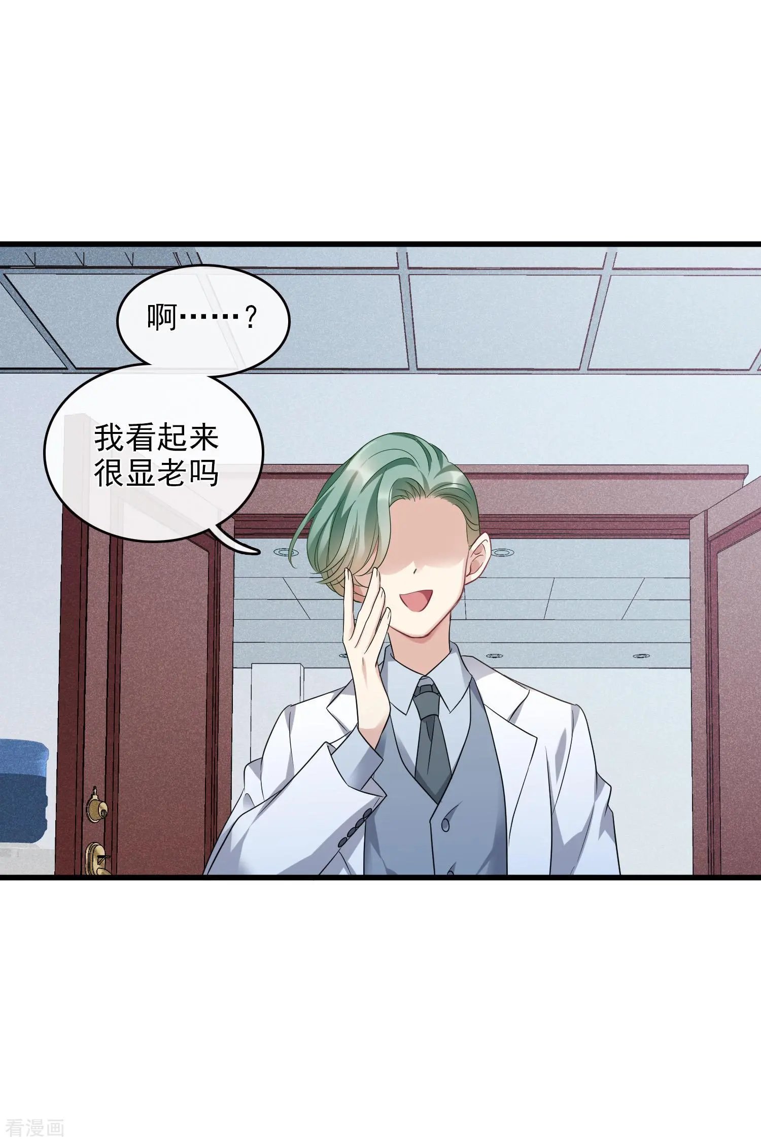 第66话1 请多指教
