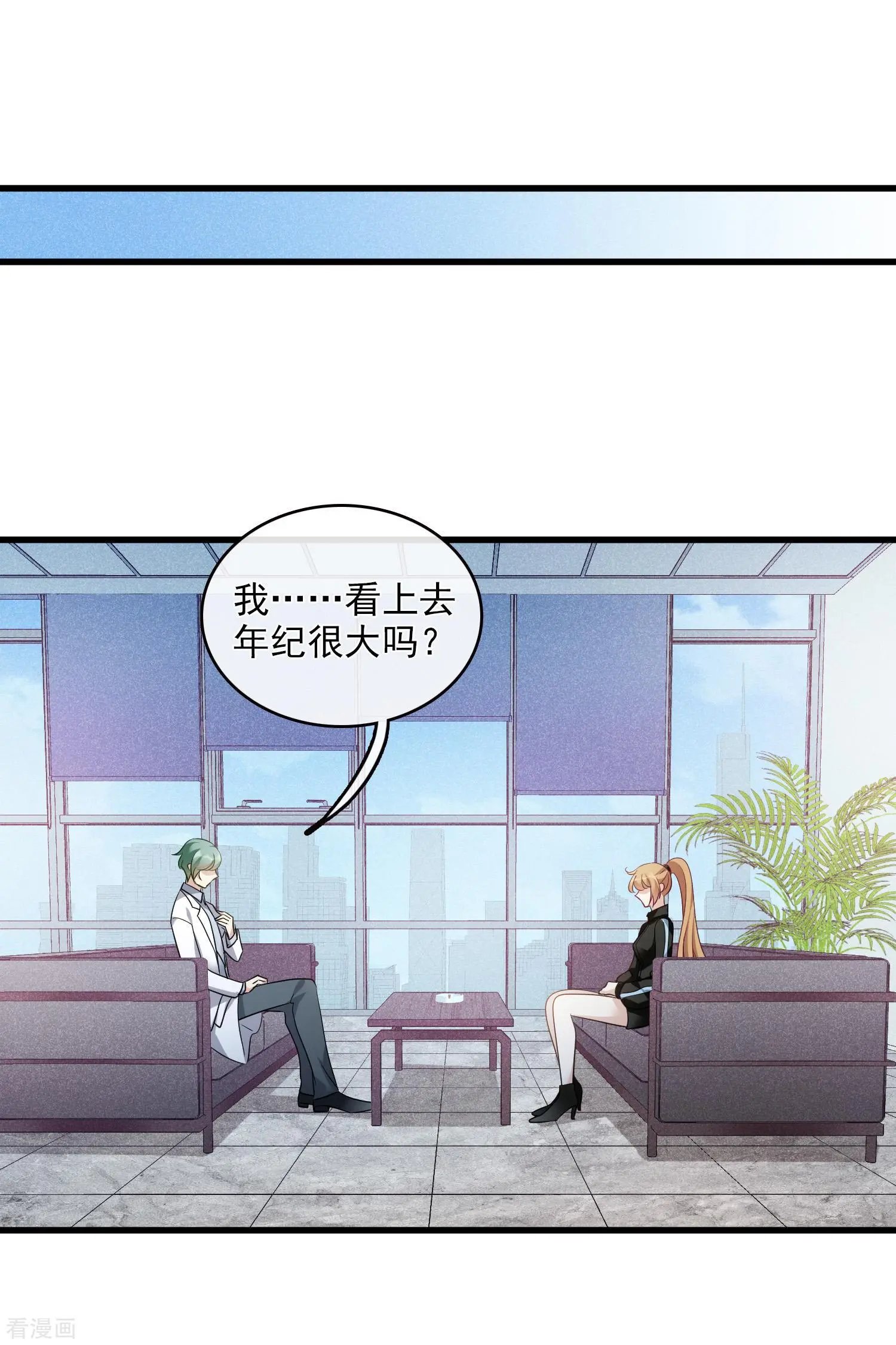 第66话1 请多指教