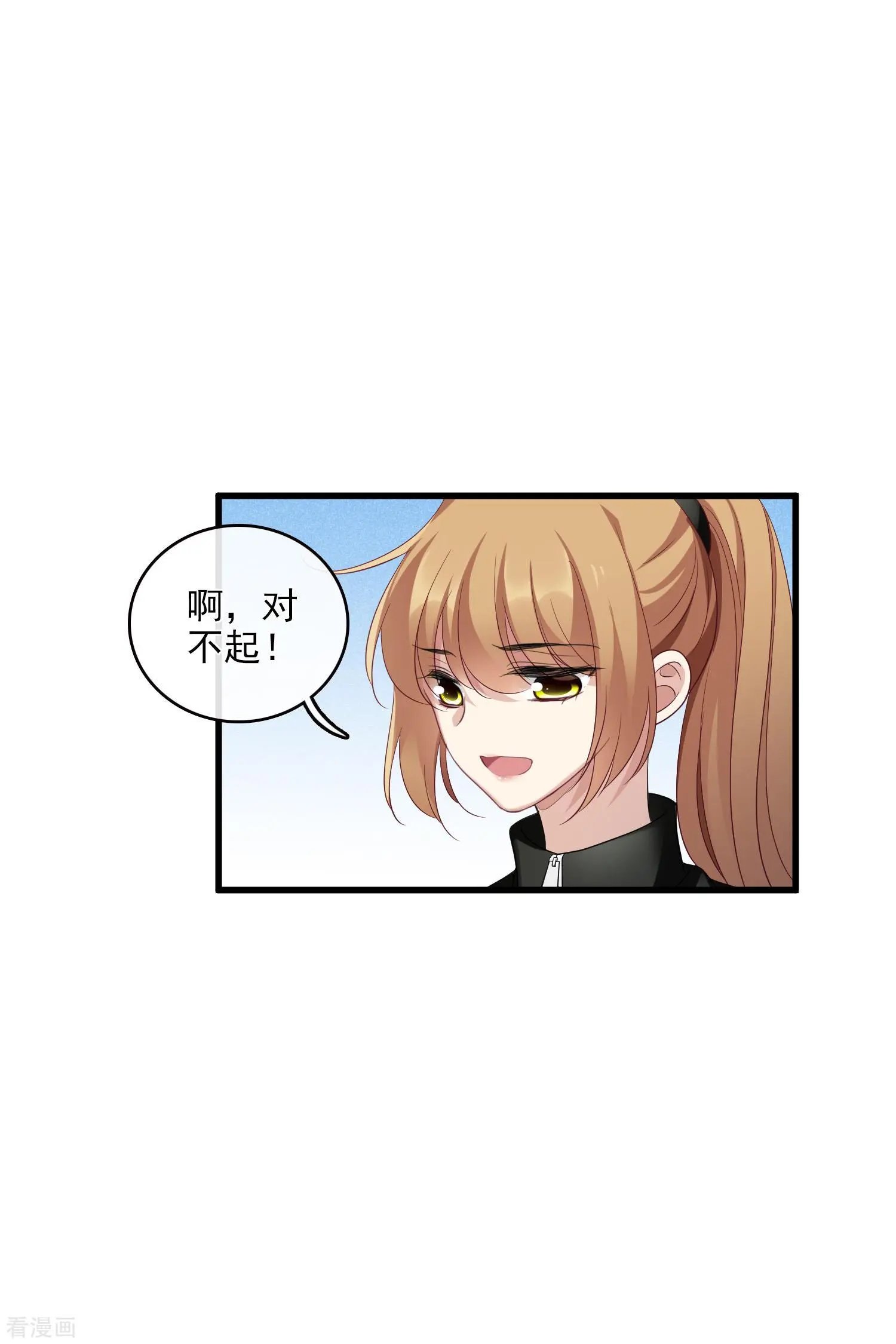 第66话1 请多指教