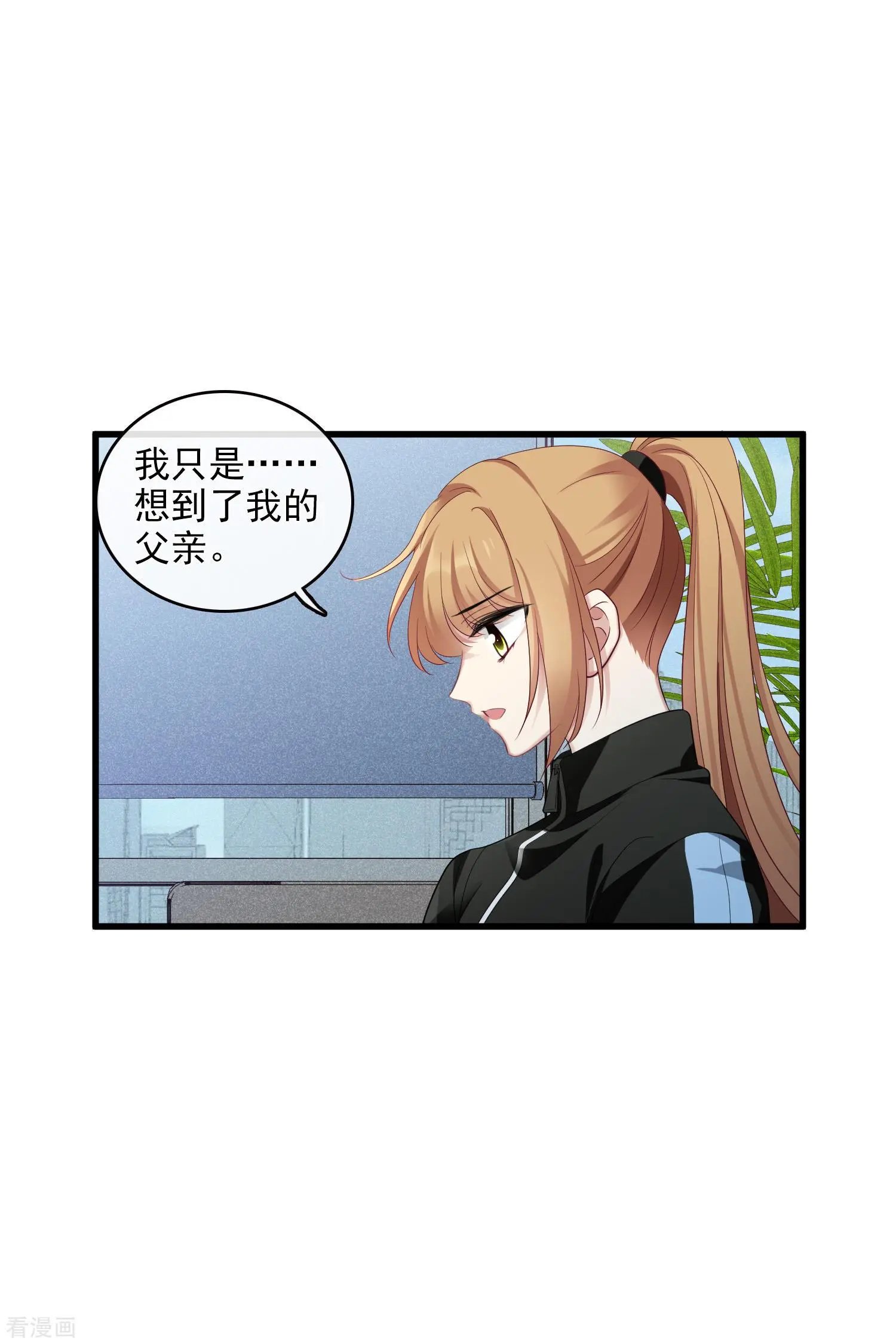 第66话1 请多指教