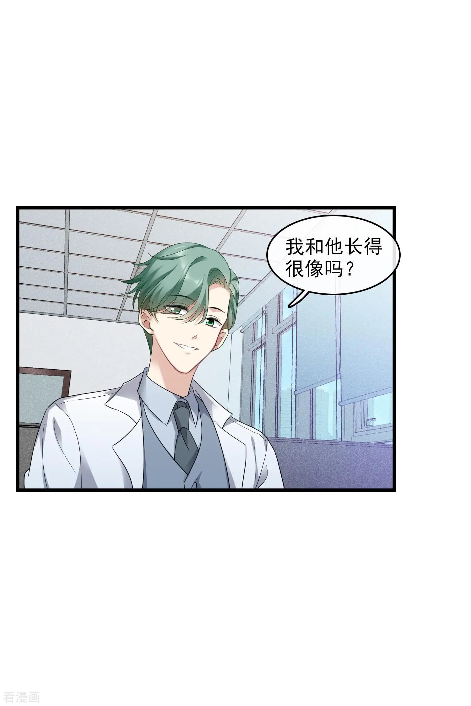 第66话1 请多指教