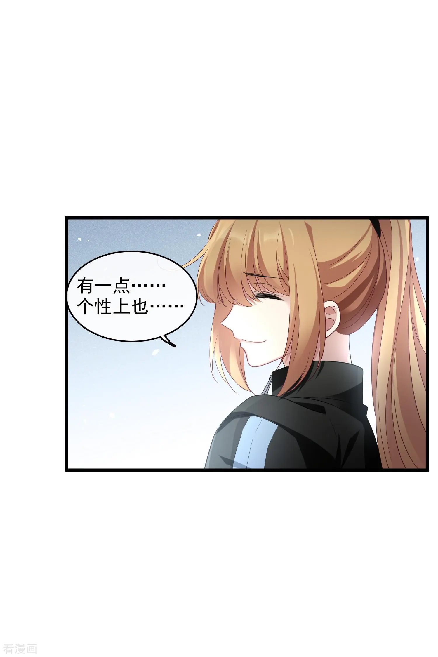 第66话1 请多指教