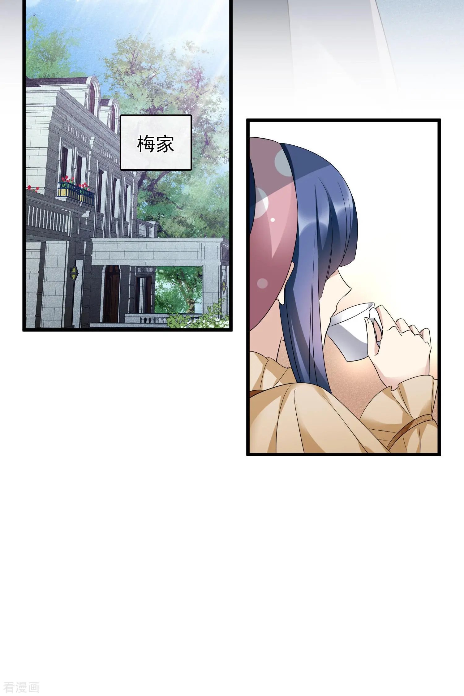 第66话2 请多指教