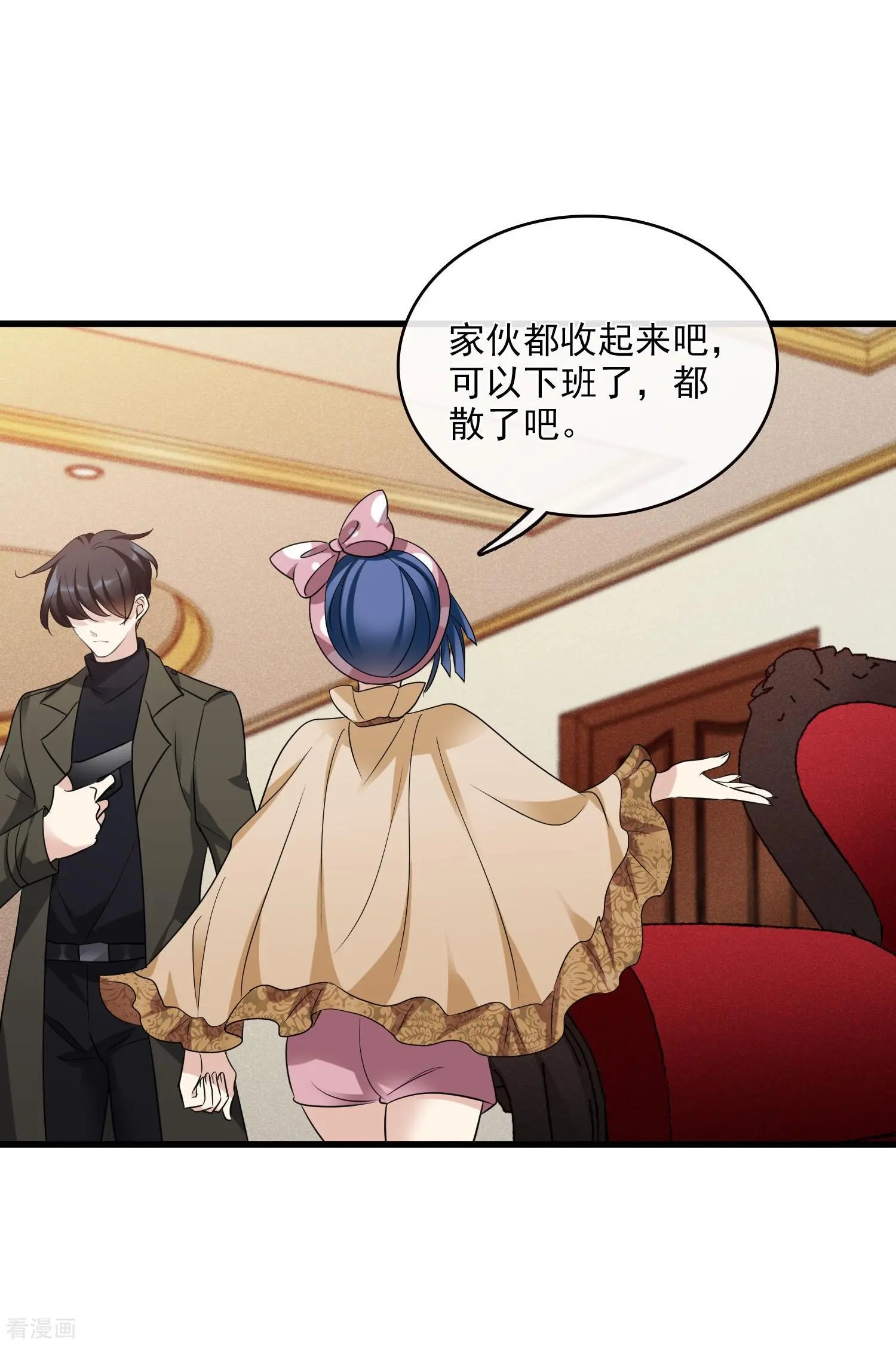 第66话2 请多指教