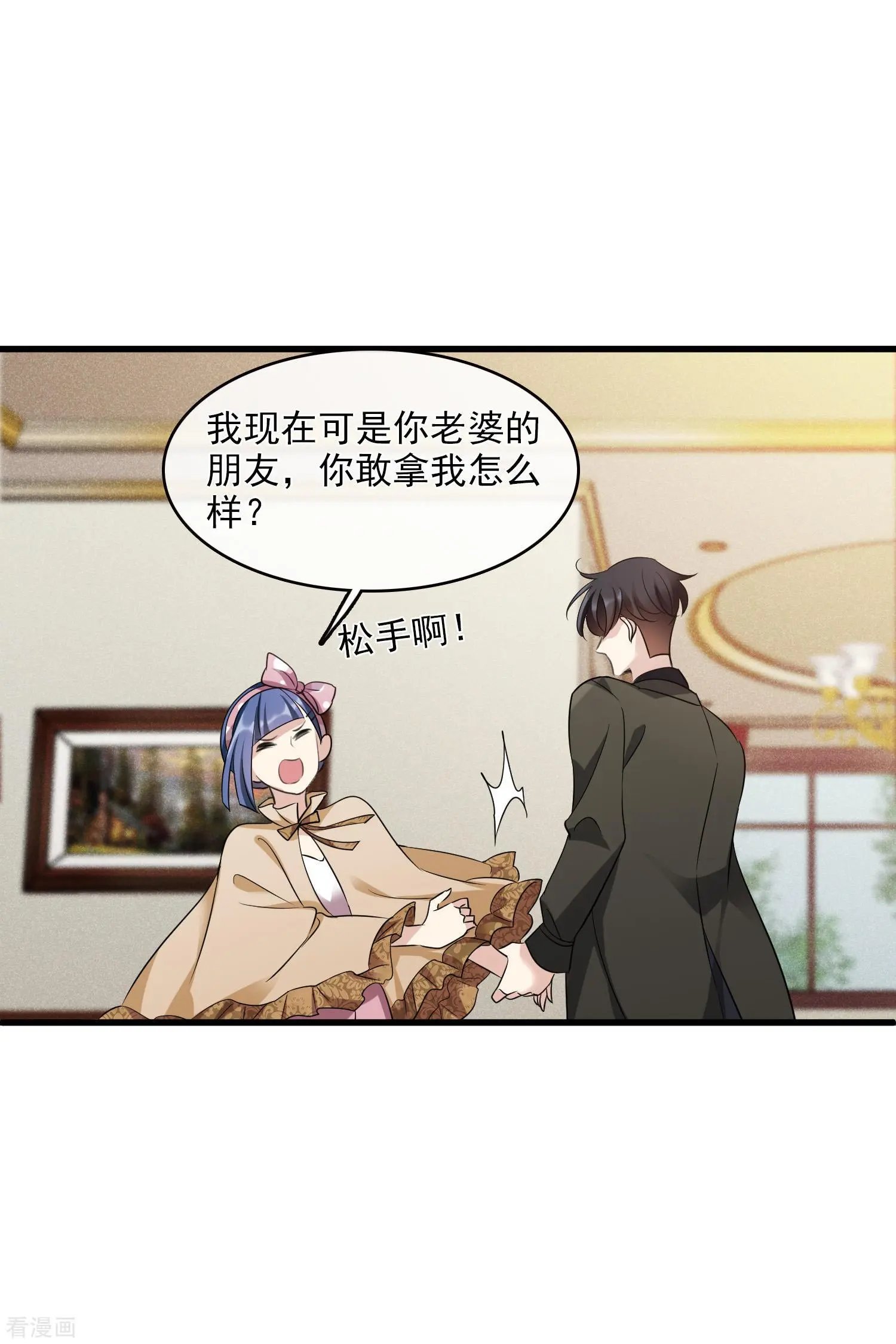 第66话2 请多指教