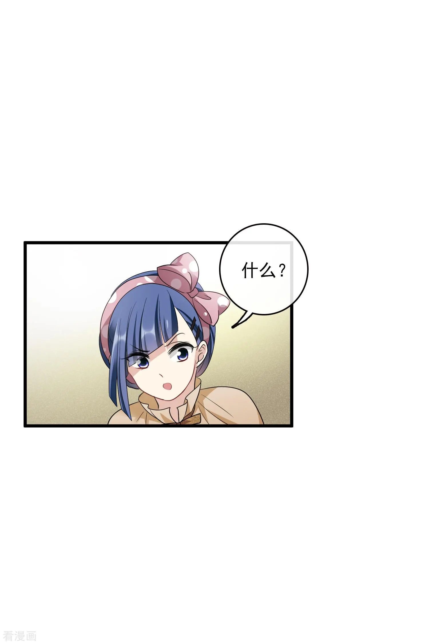 第66话2 请多指教