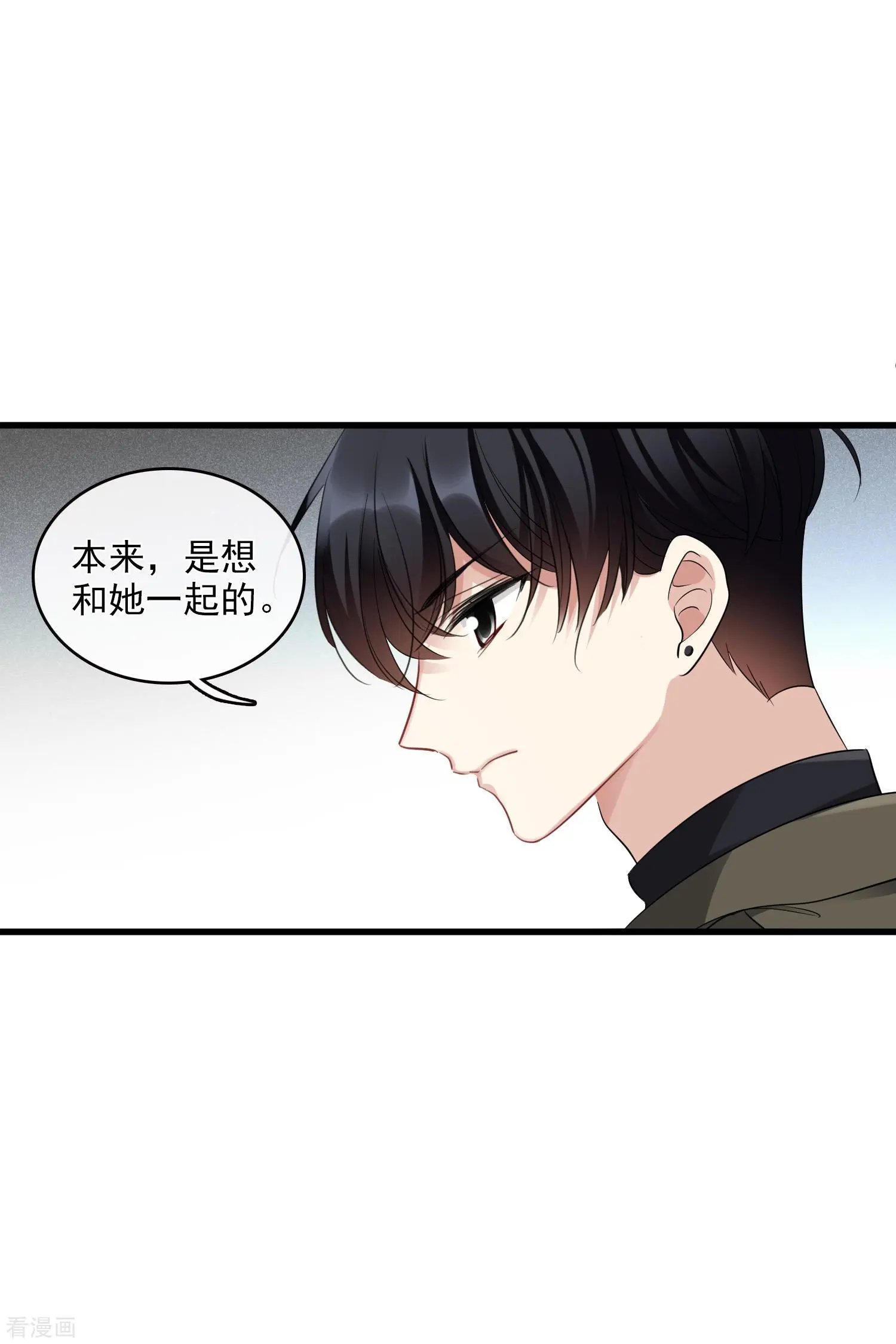 第66话2 请多指教