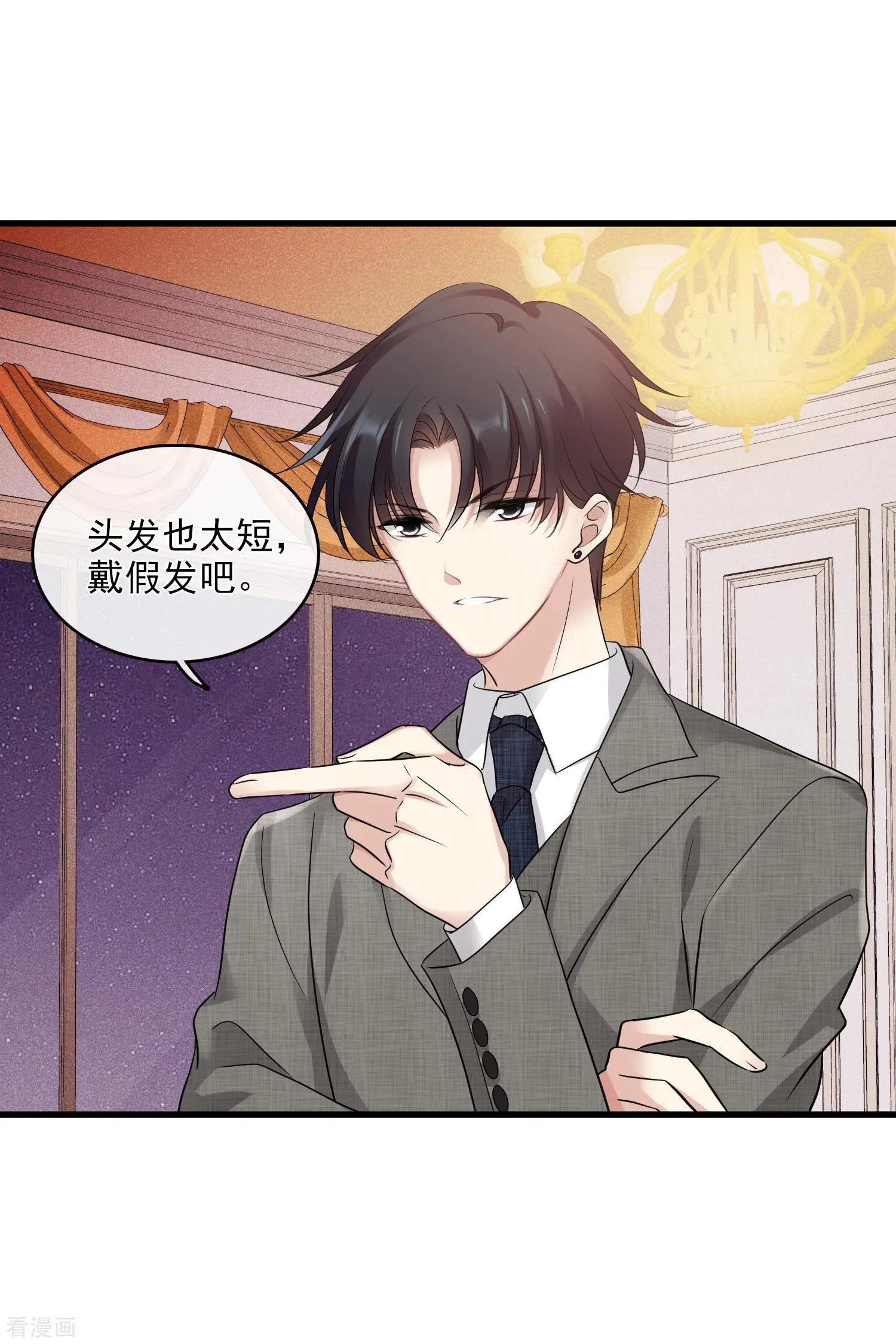 第67话1 可怜的梅琳