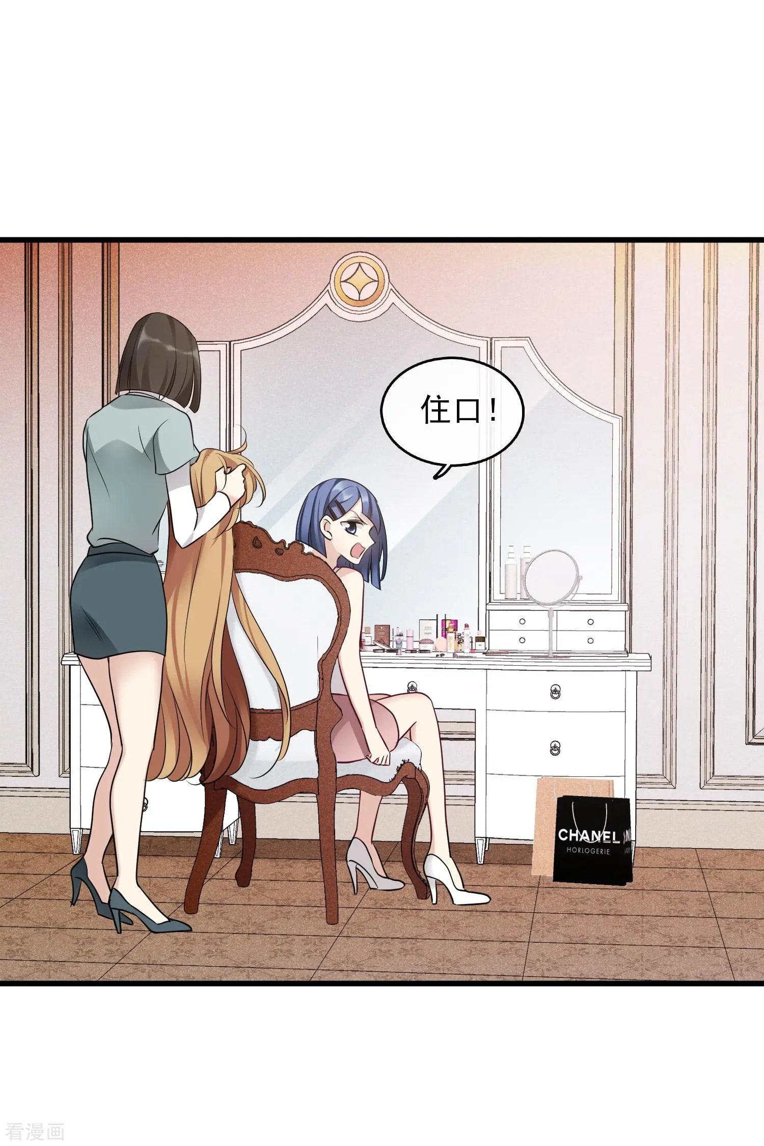 第67话1 可怜的梅琳