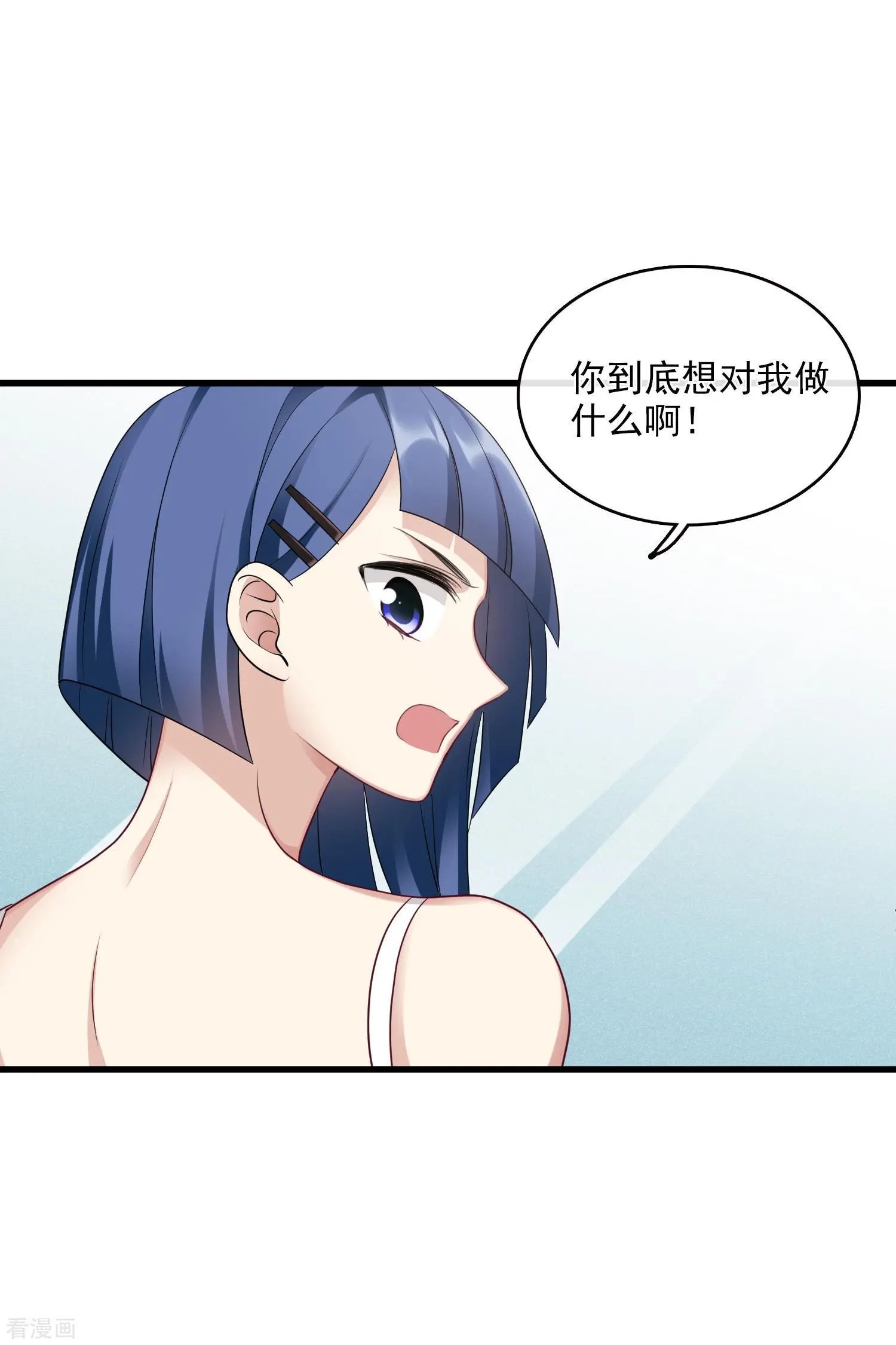第67话1 可怜的梅琳