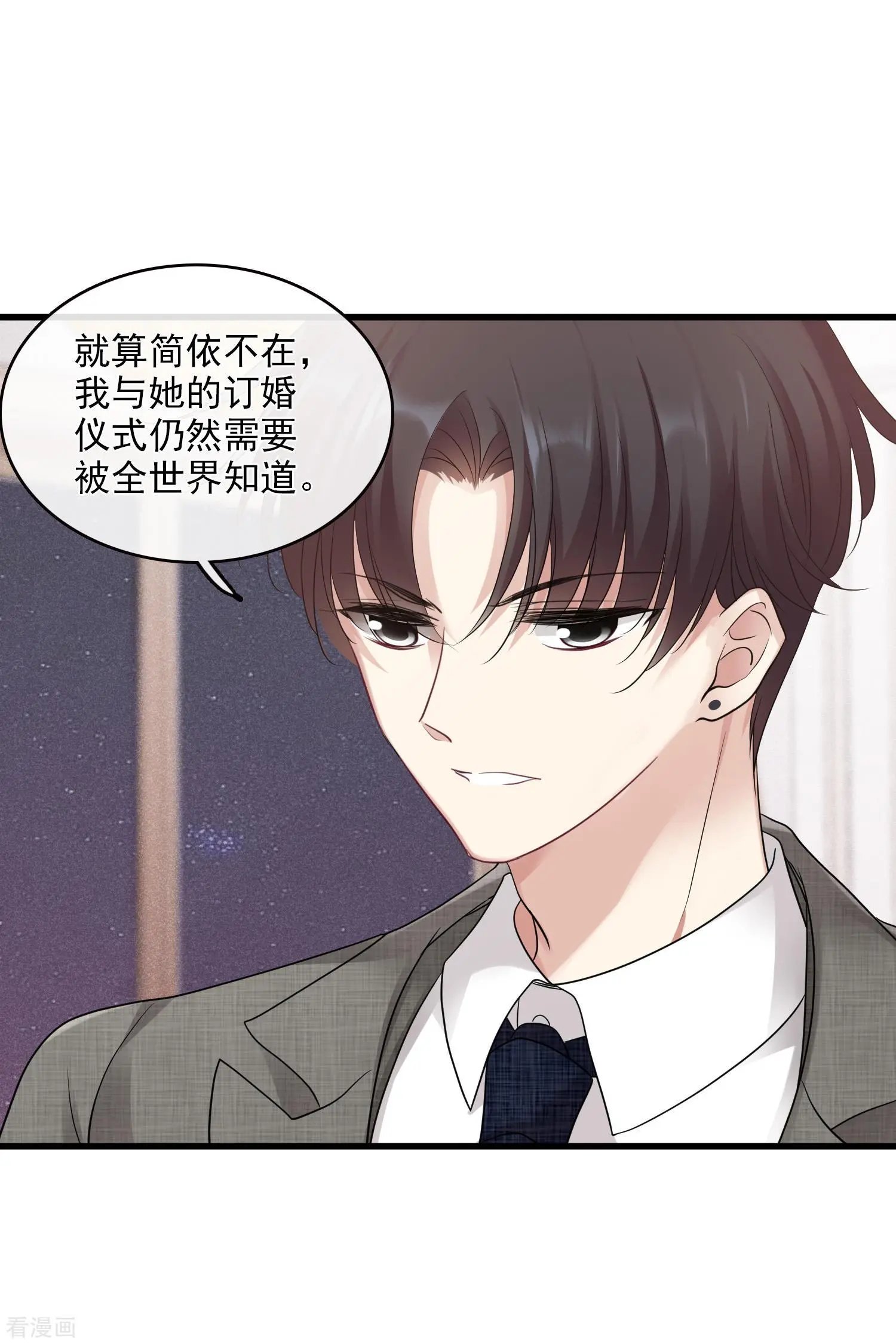 第67话1 可怜的梅琳