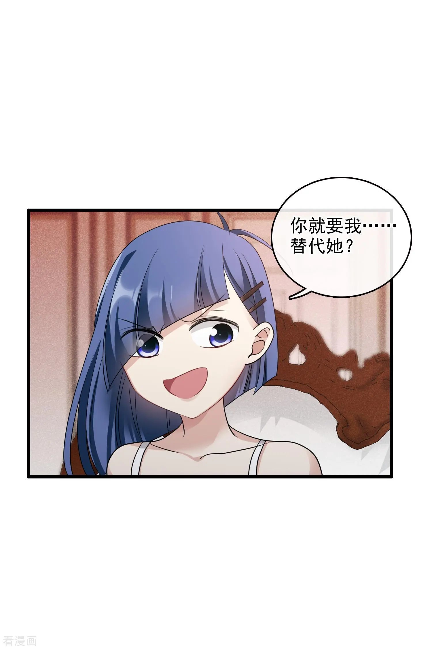 第67话1 可怜的梅琳