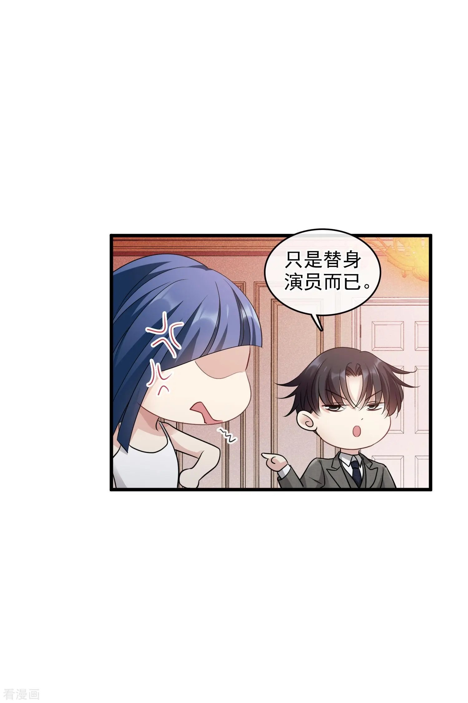 第67话1 可怜的梅琳