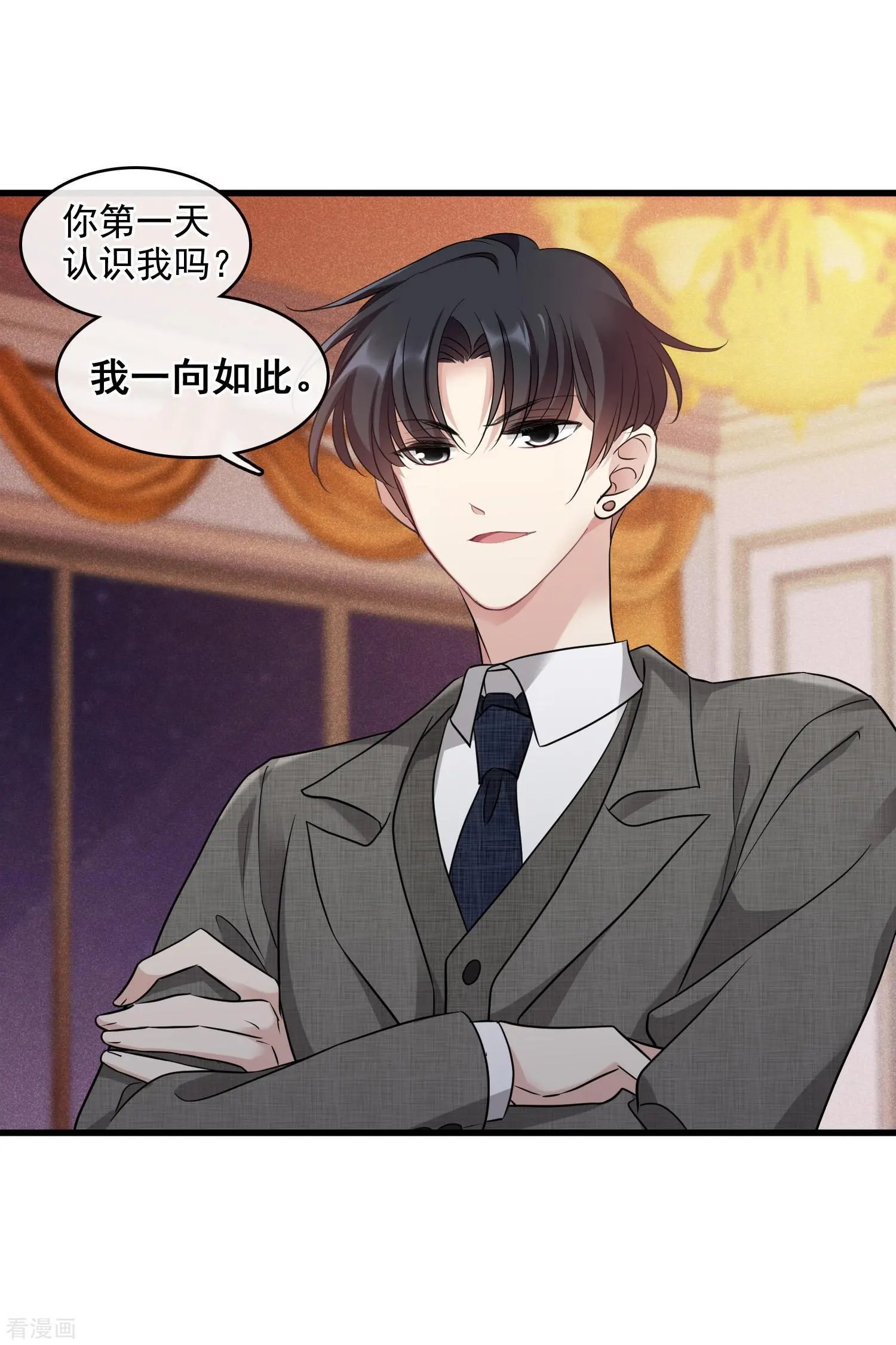 第67话1 可怜的梅琳