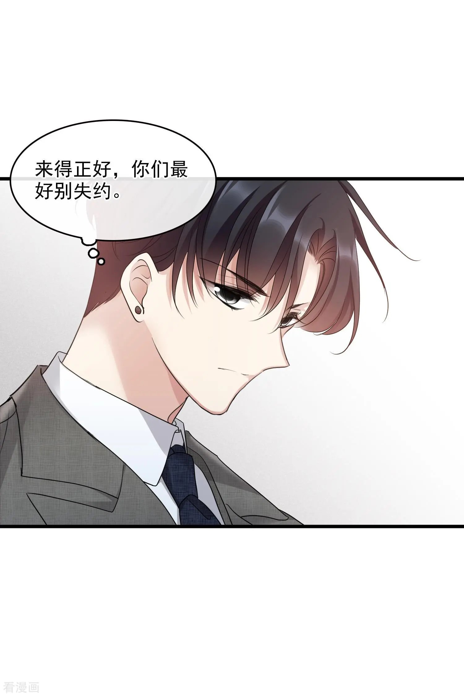 第67话1 可怜的梅琳