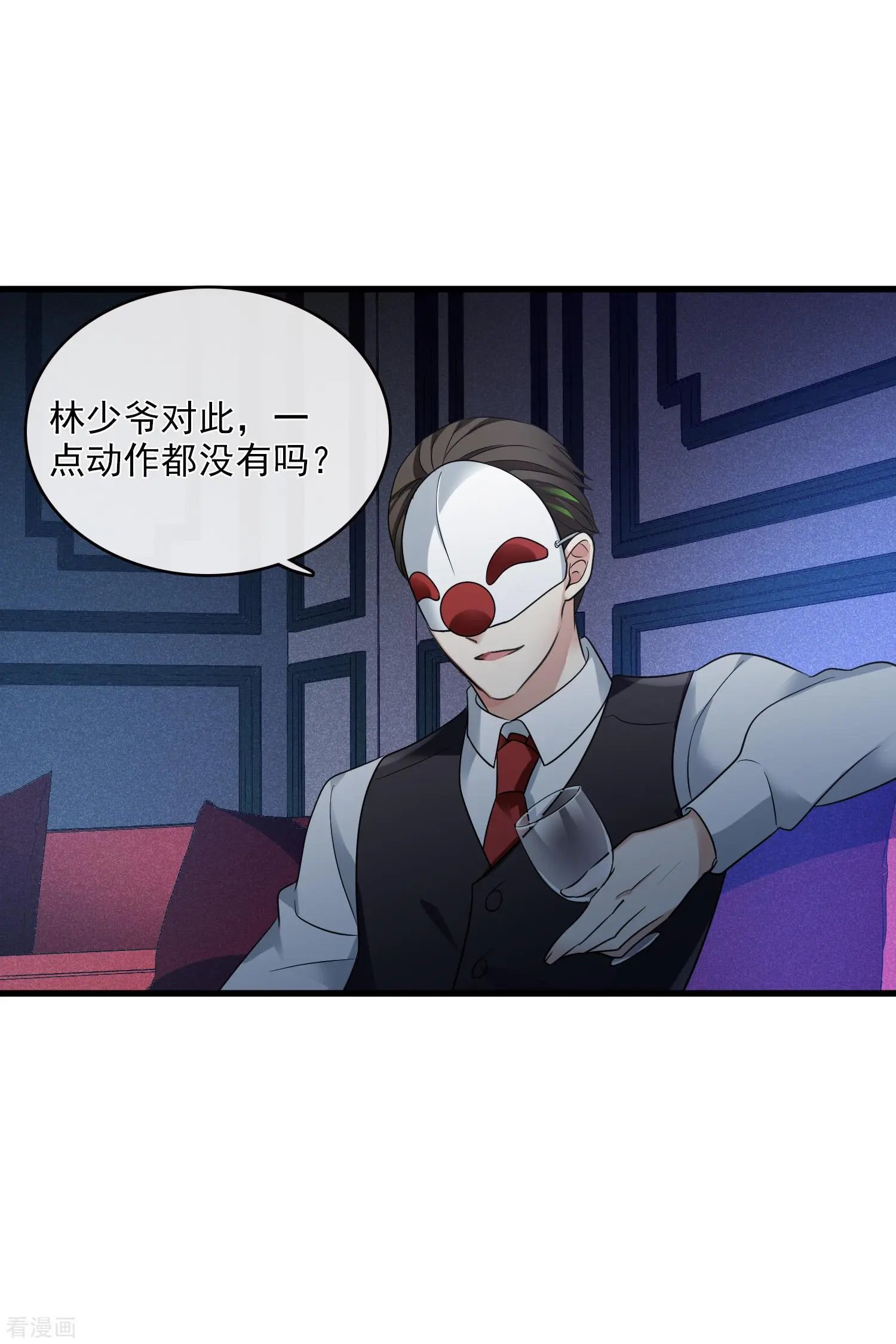 第67话2 可怜的梅琳