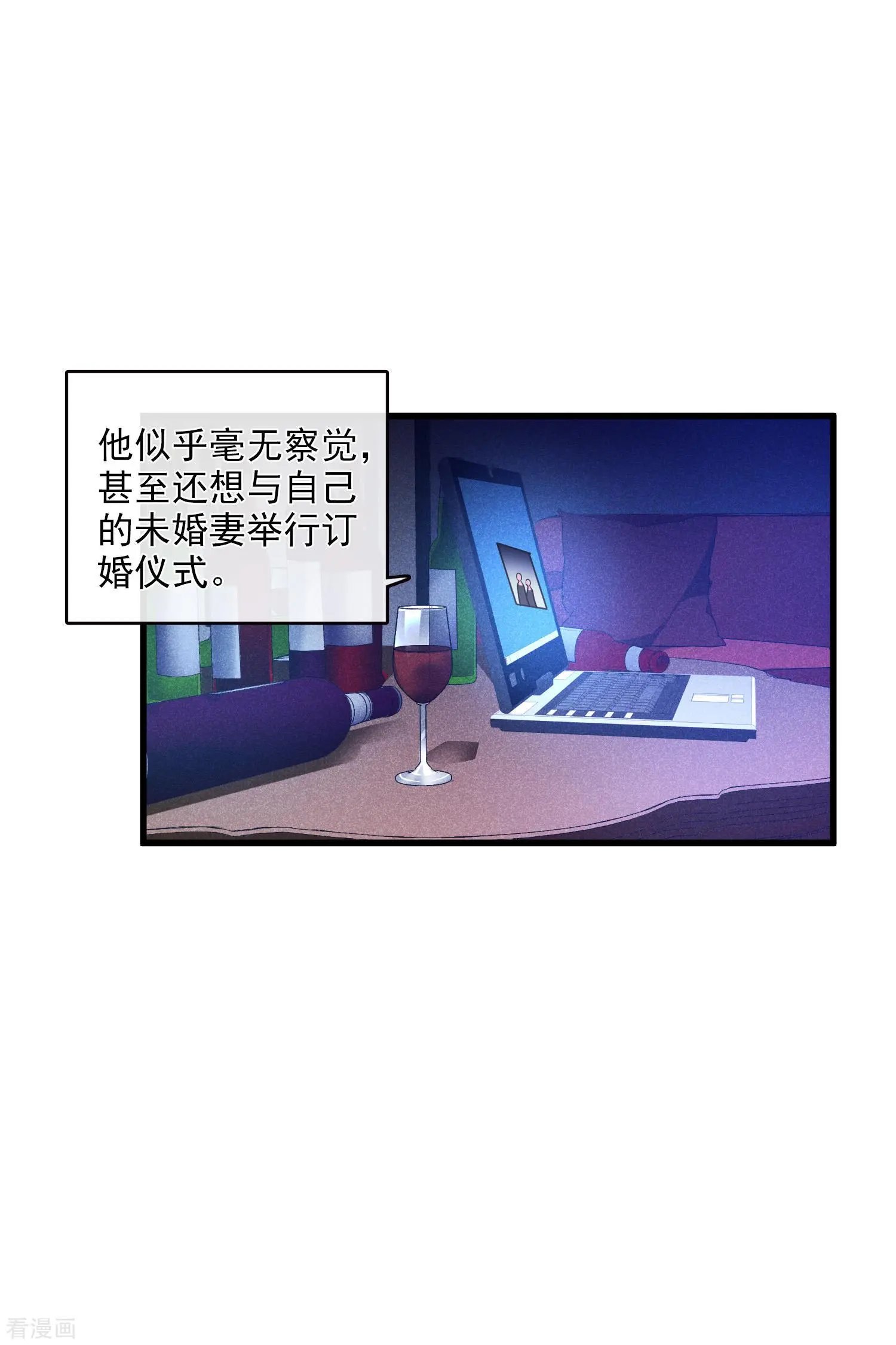 第67话2 可怜的梅琳