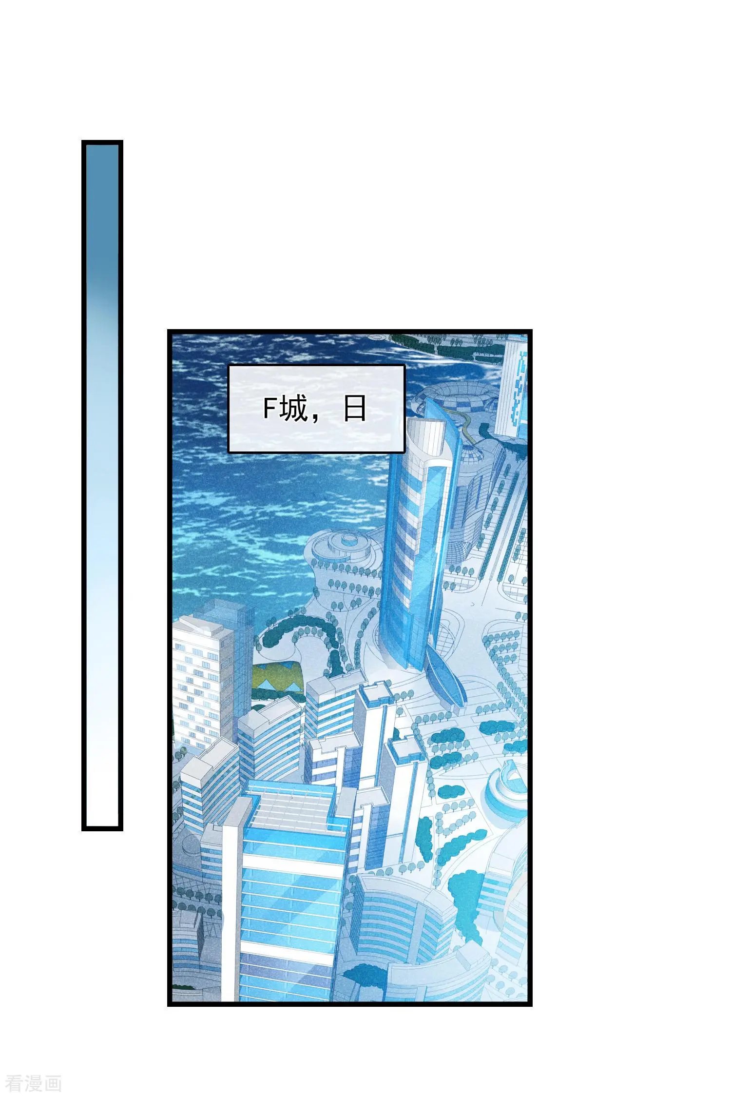 第67话2 可怜的梅琳