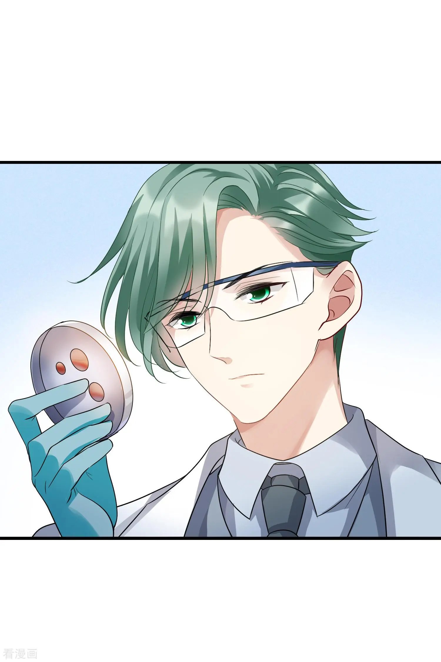 第67话2 可怜的梅琳
