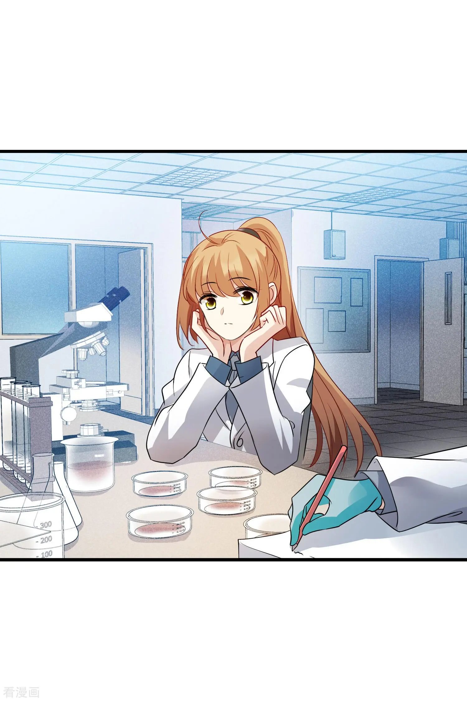 第67话2 可怜的梅琳
