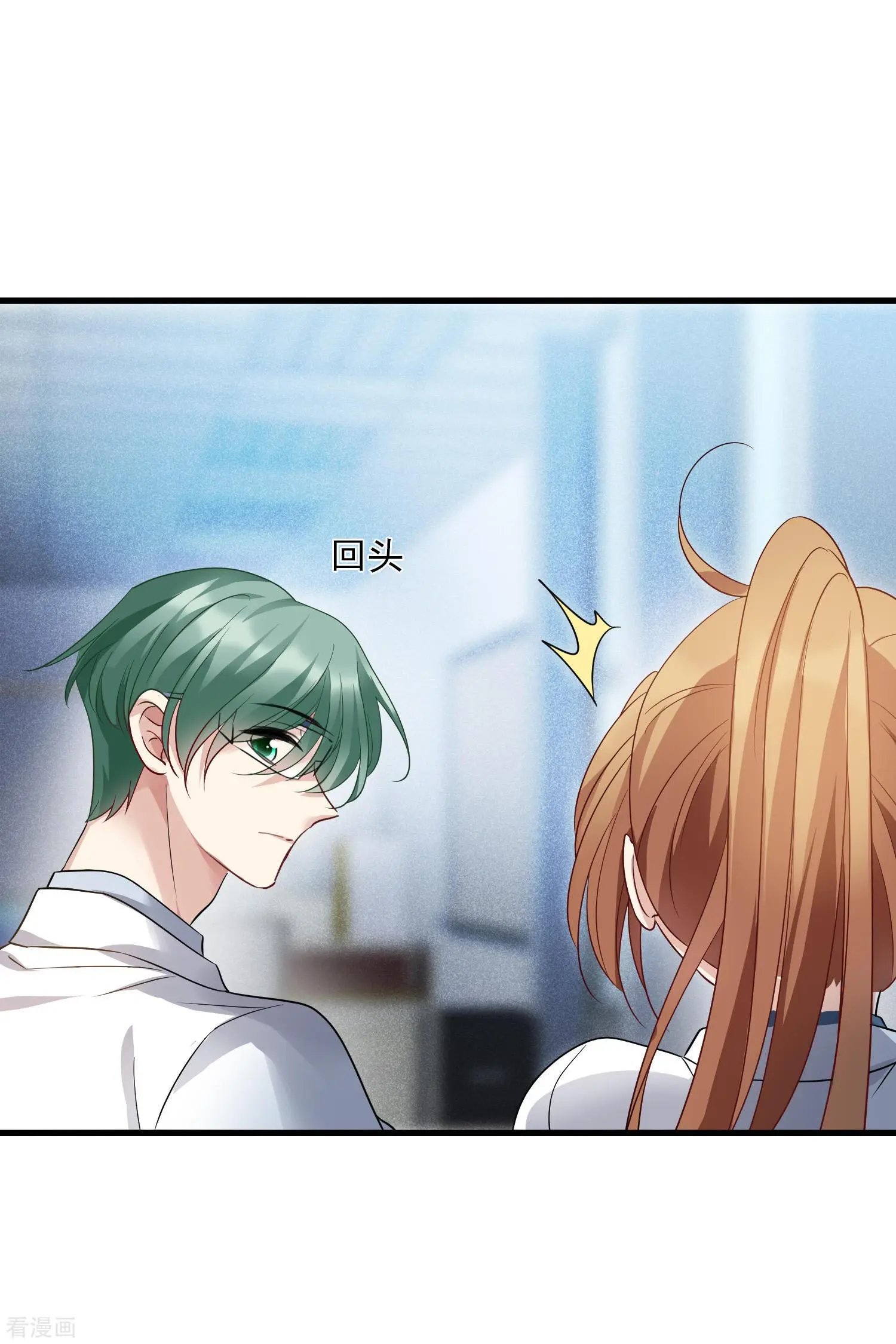 第67话2 可怜的梅琳