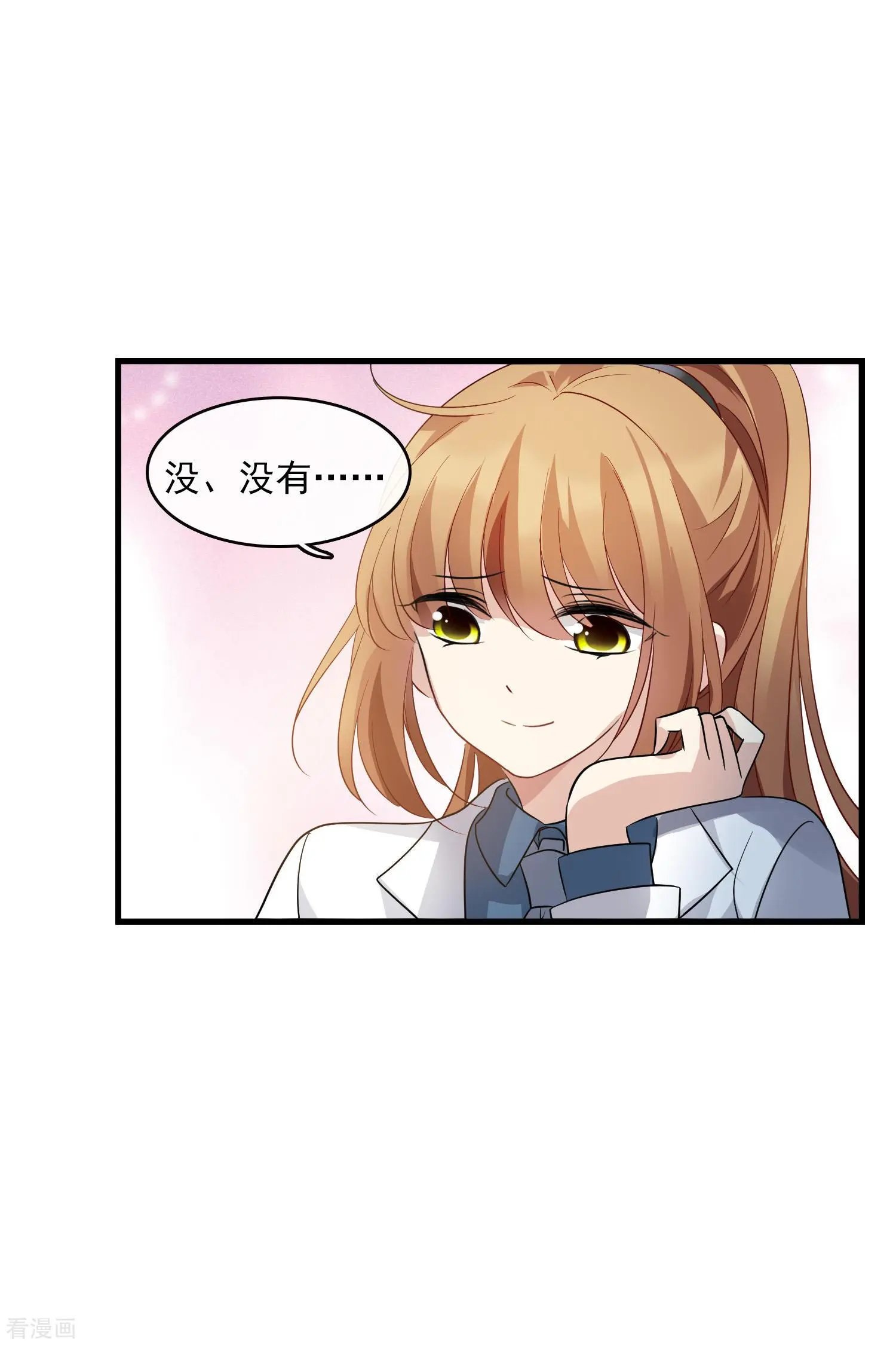 第67话2 可怜的梅琳