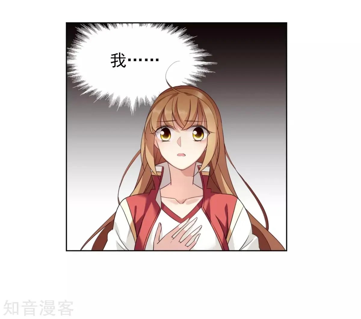 第9话2 林氏晚宴