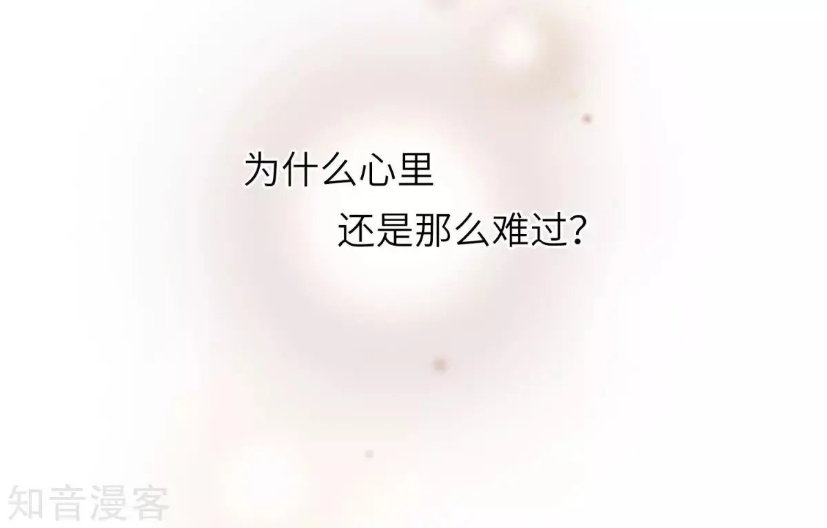 第9话2 林氏晚宴