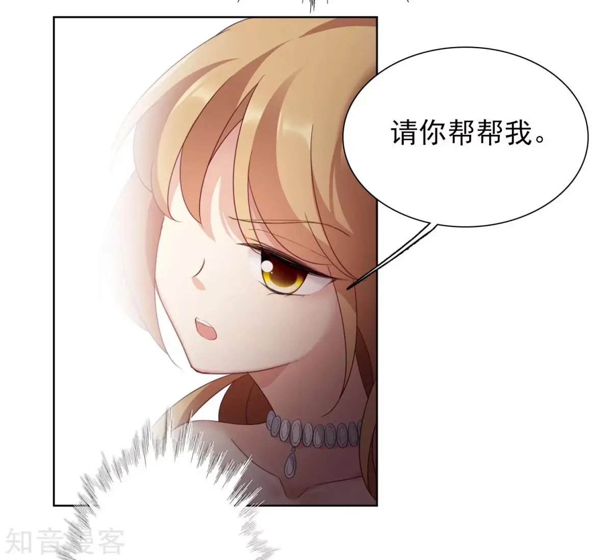 第9话2 林氏晚宴