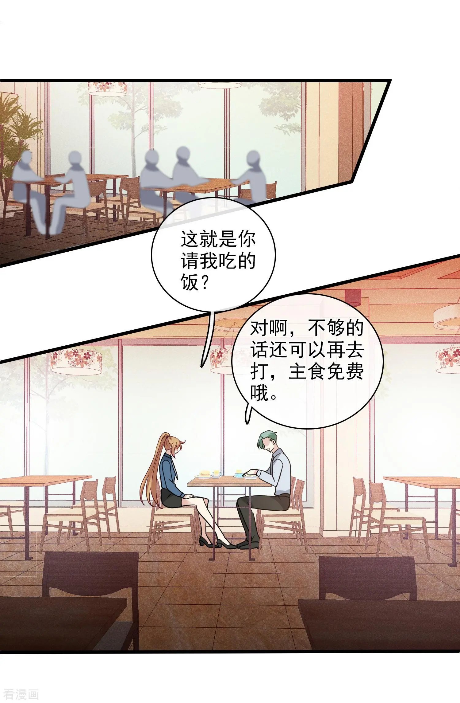 第68话1 五毛特效