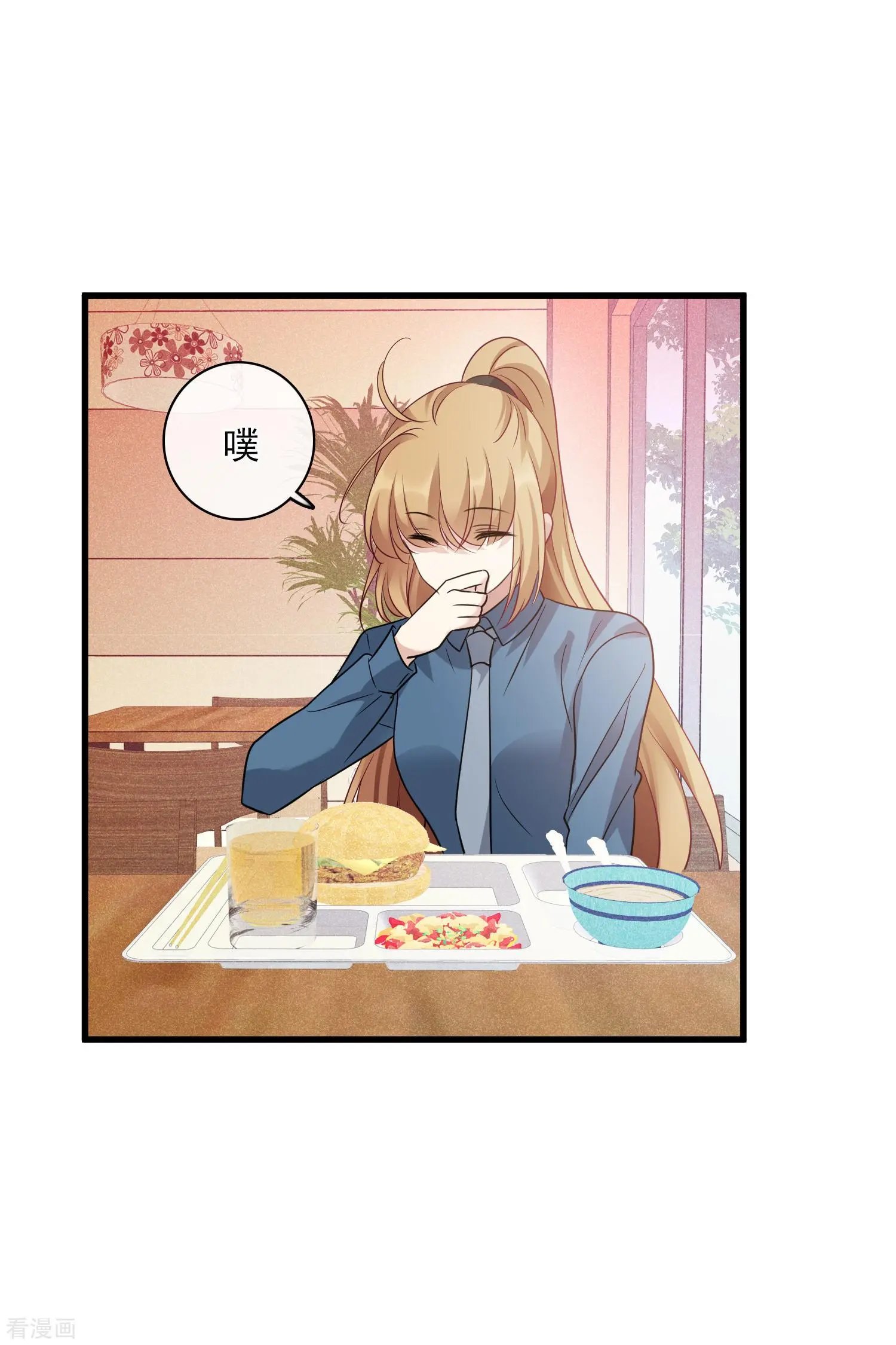 第68话1 五毛特效
