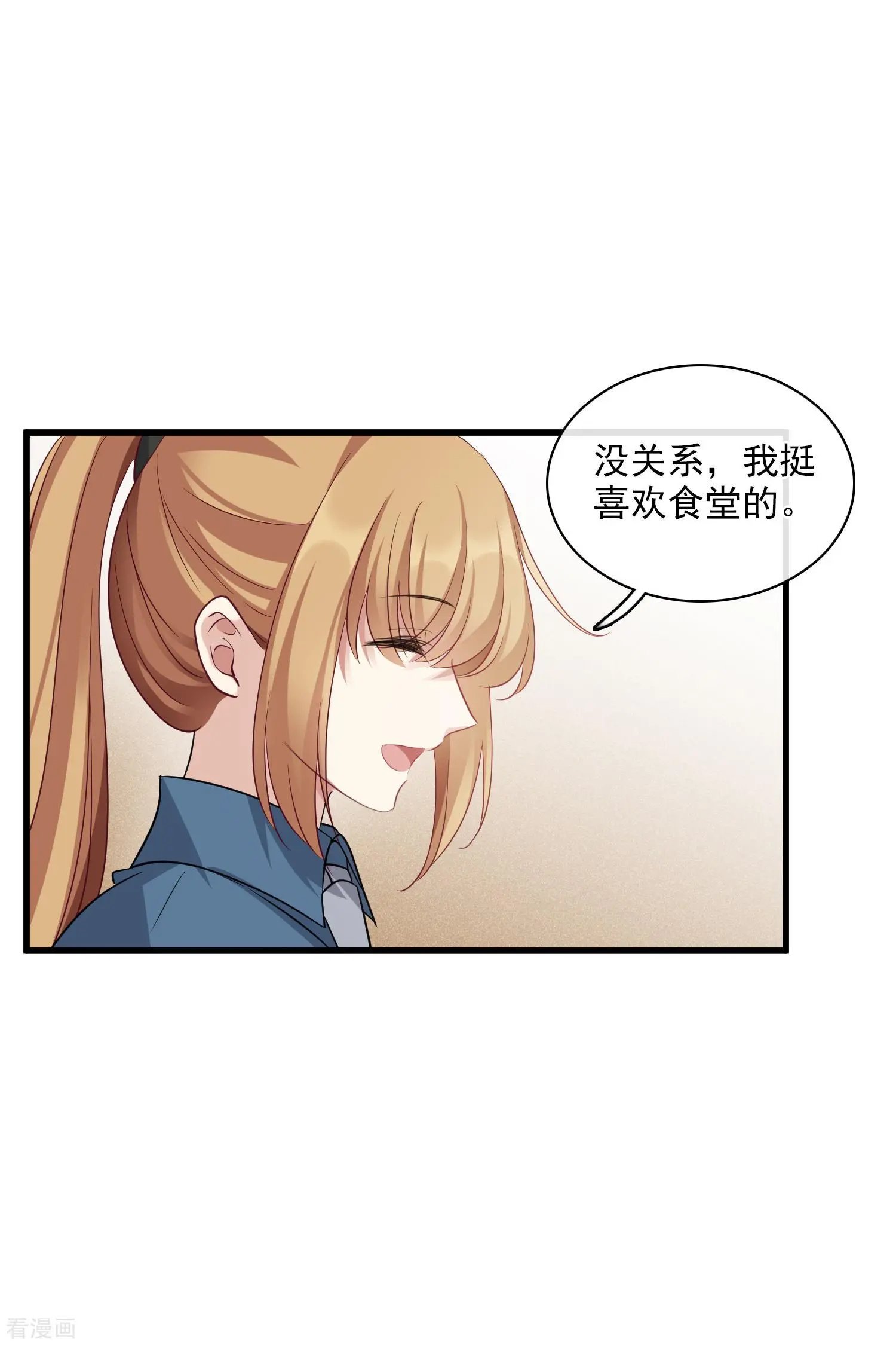 第68话1 五毛特效