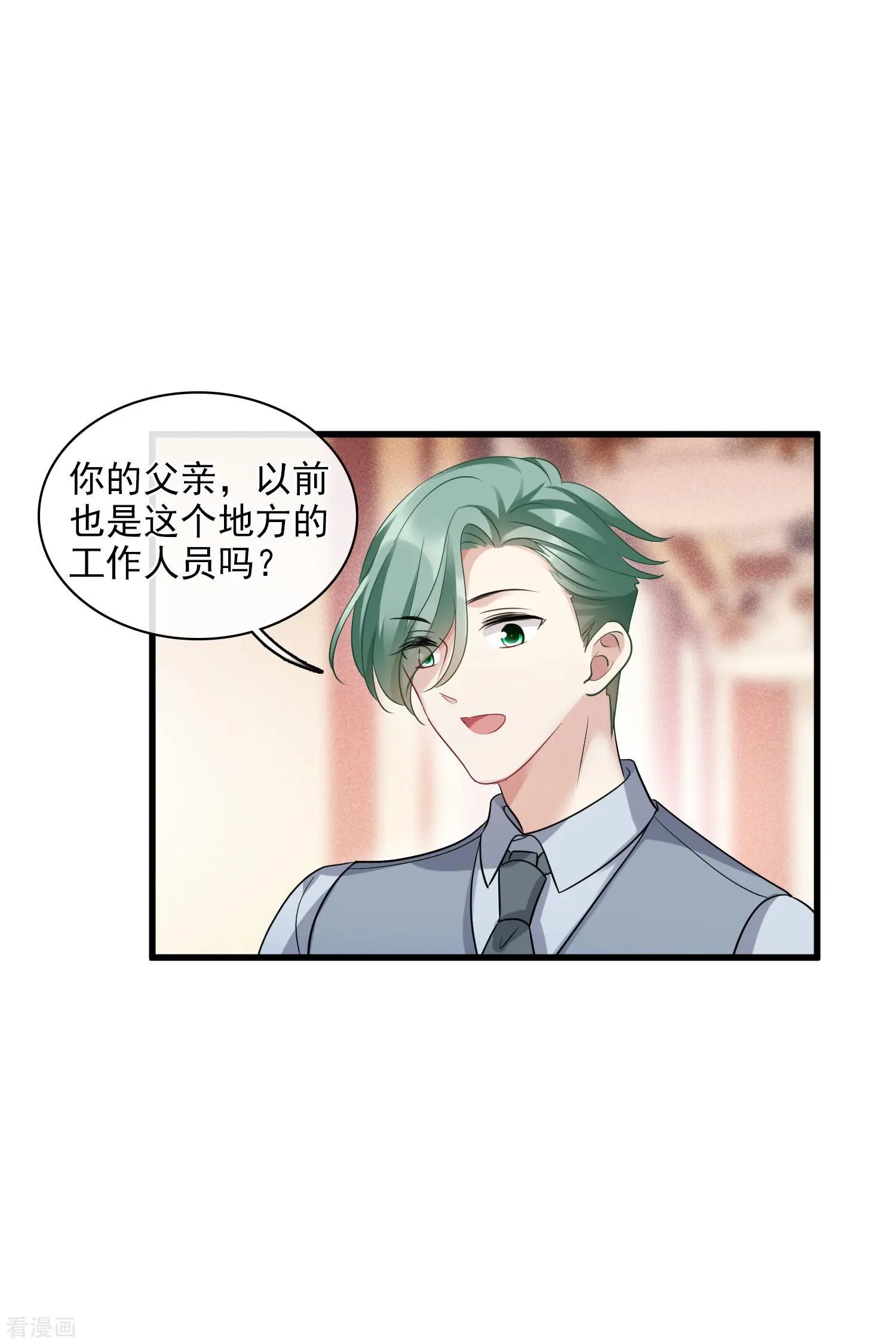 第68话1 五毛特效