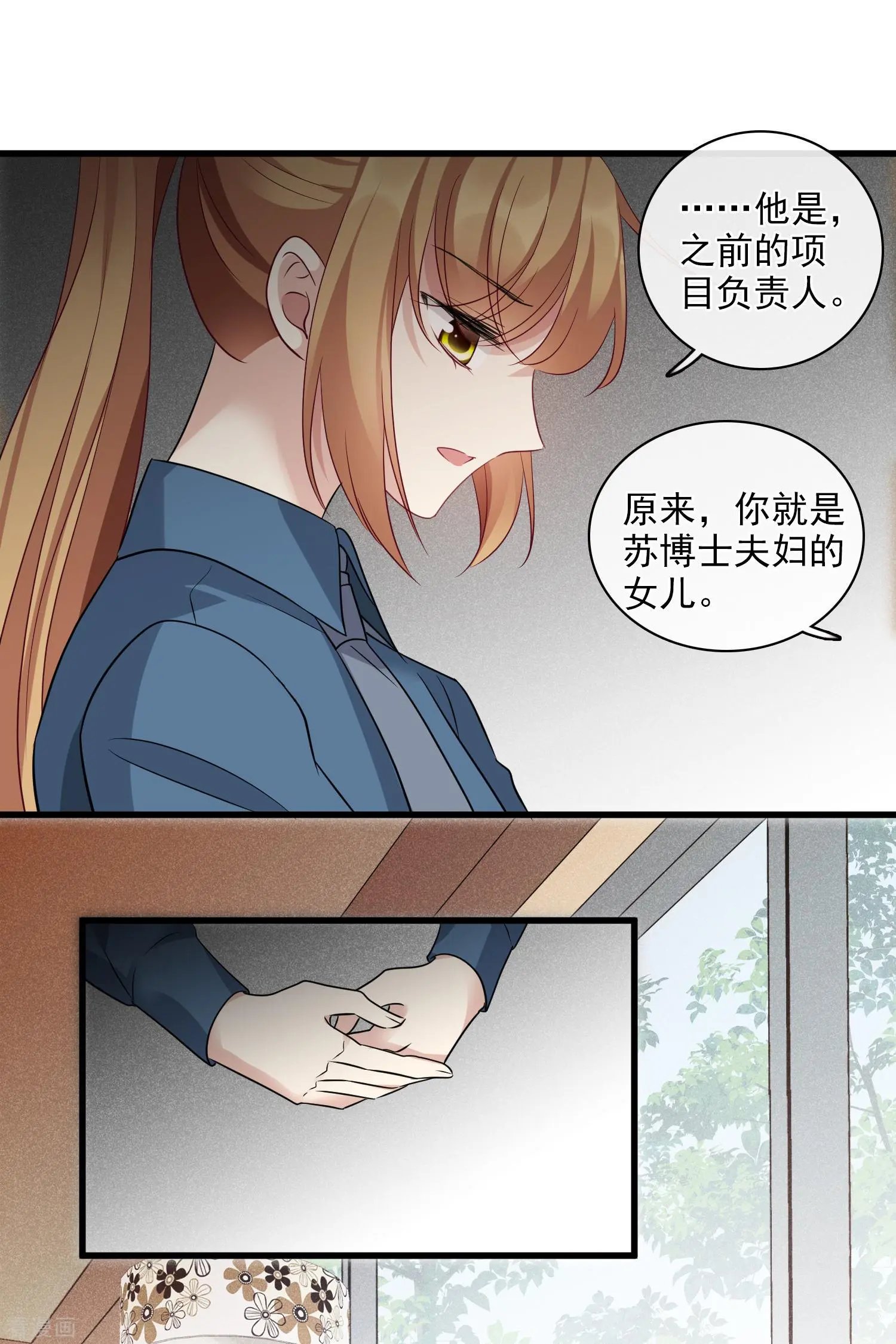 第68话1 五毛特效