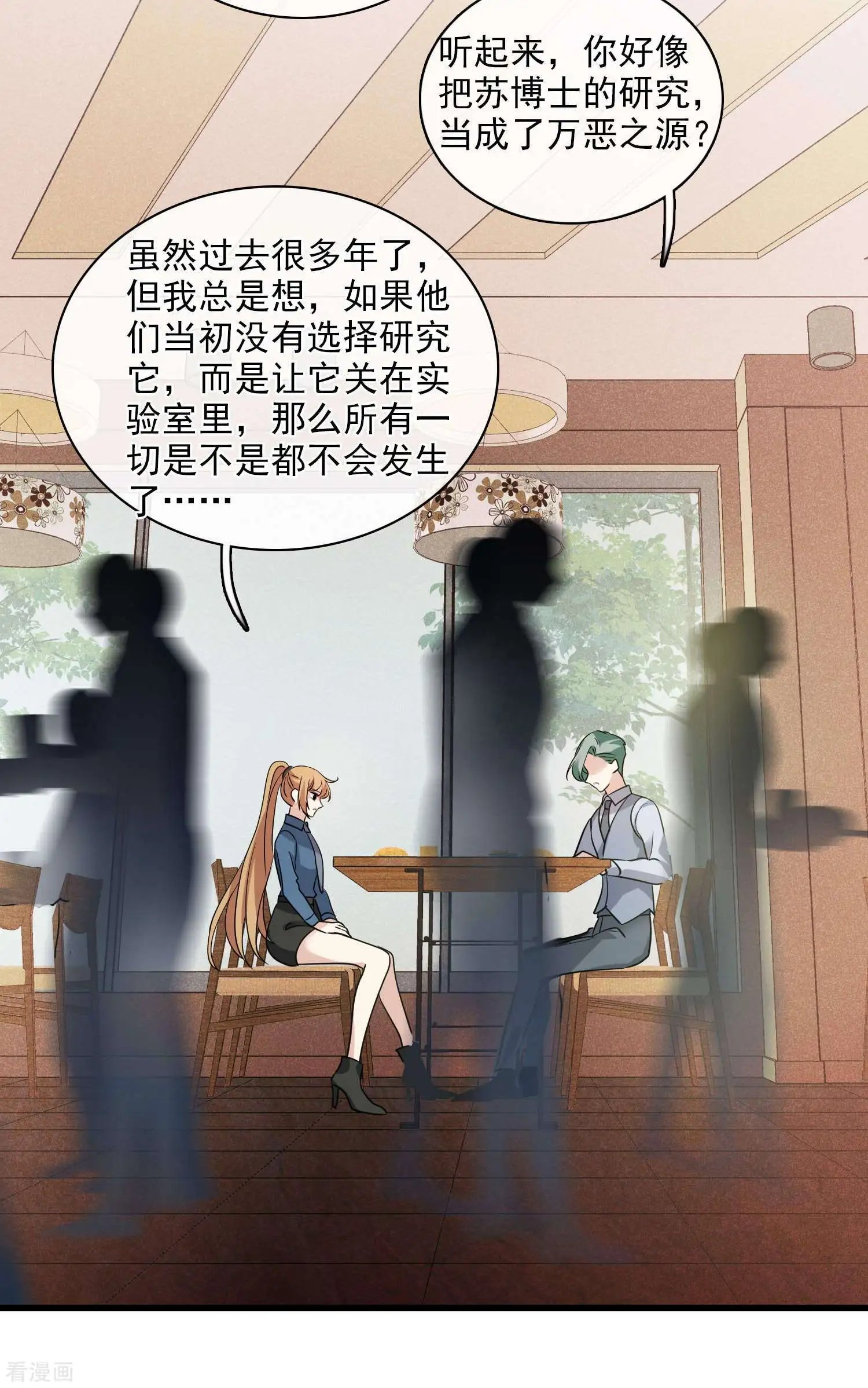 第68话1 五毛特效