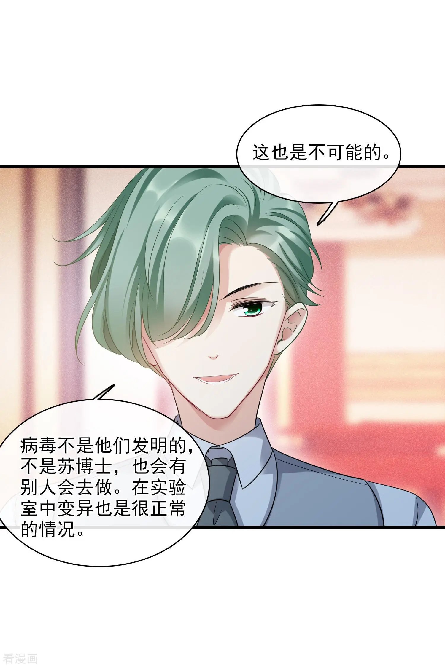 第68话1 五毛特效