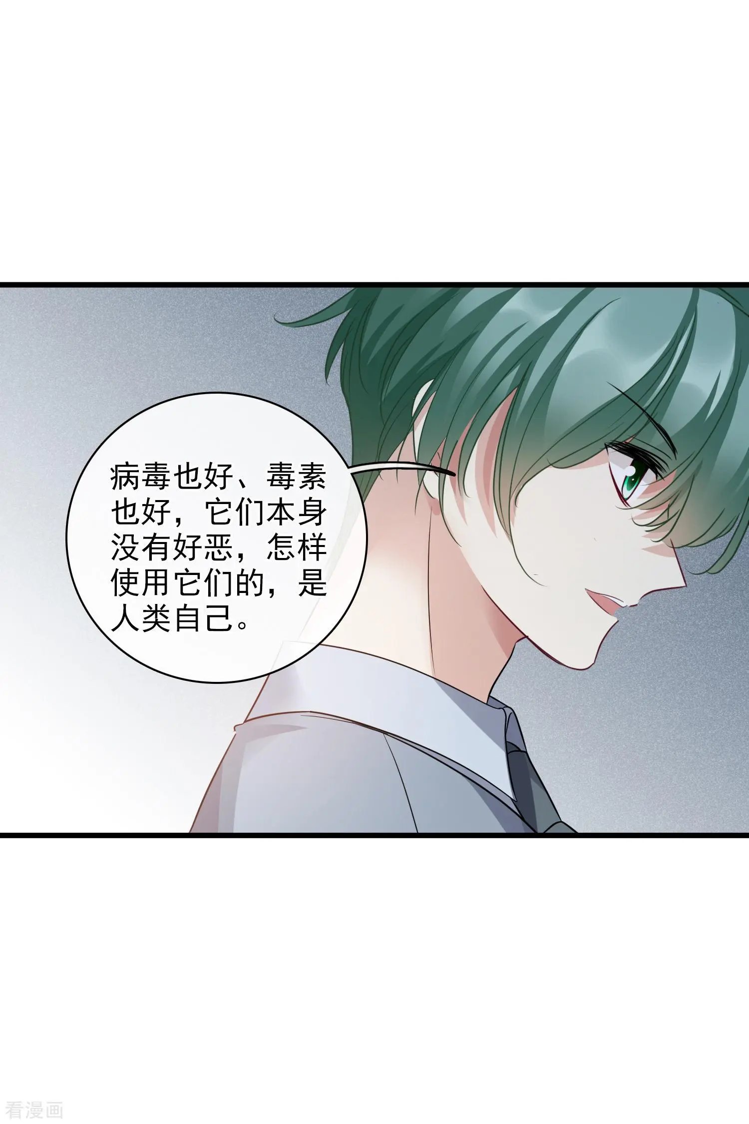 第68话1 五毛特效