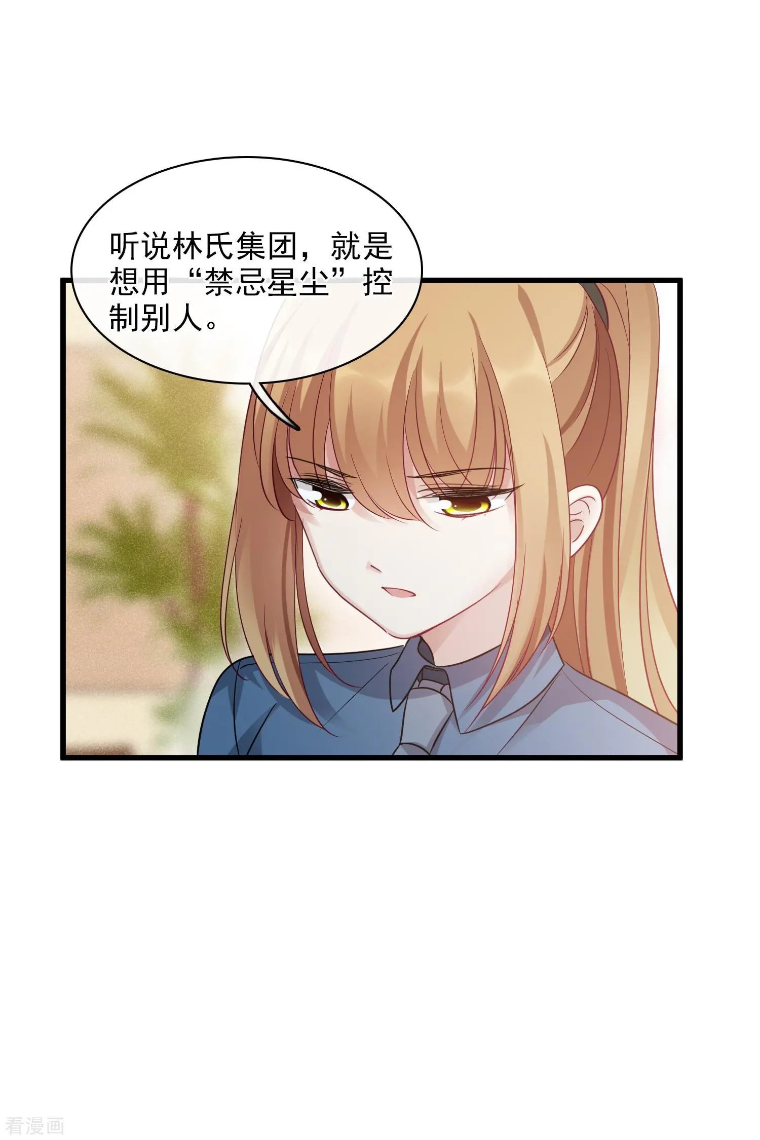 第68话1 五毛特效