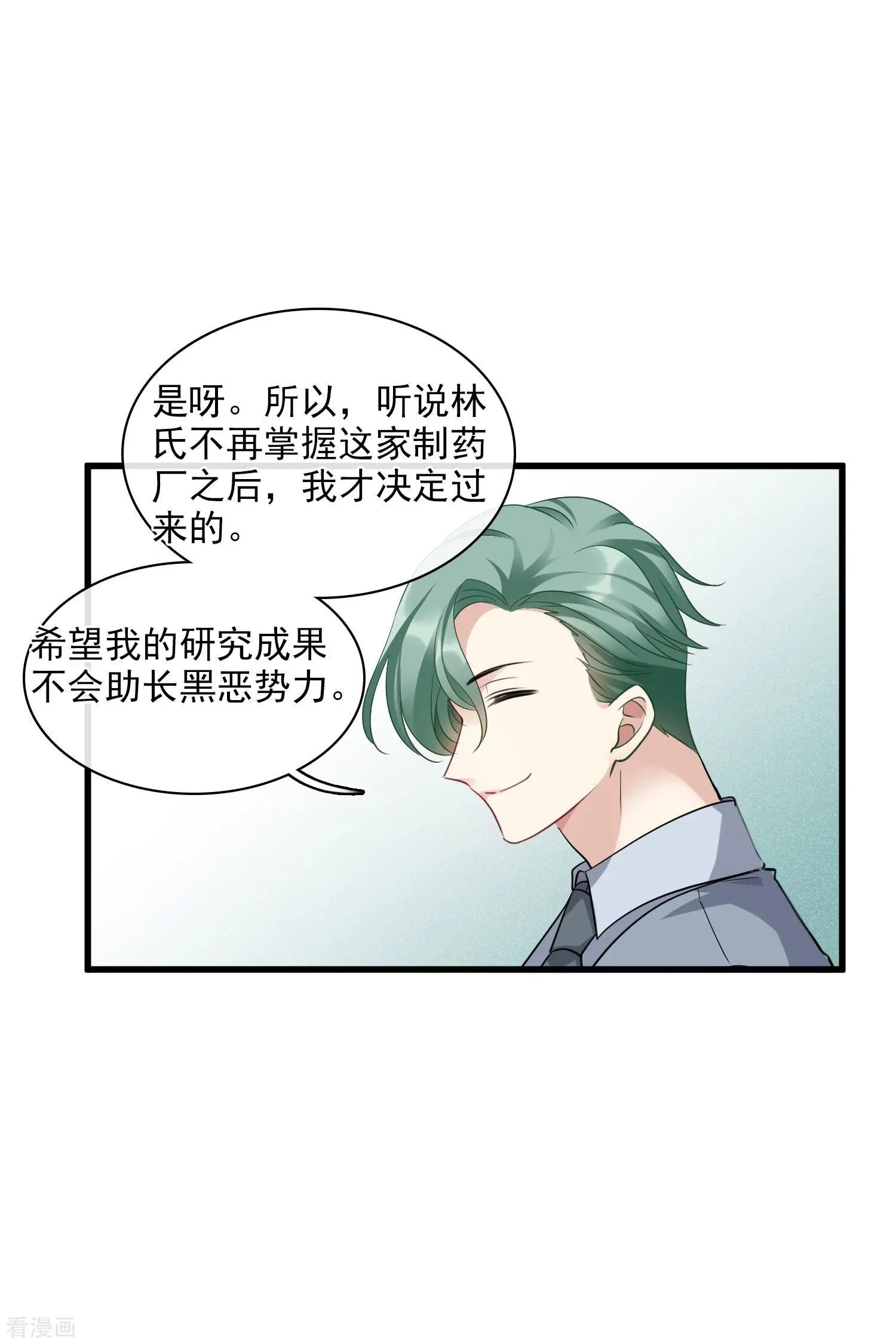 第68话1 五毛特效