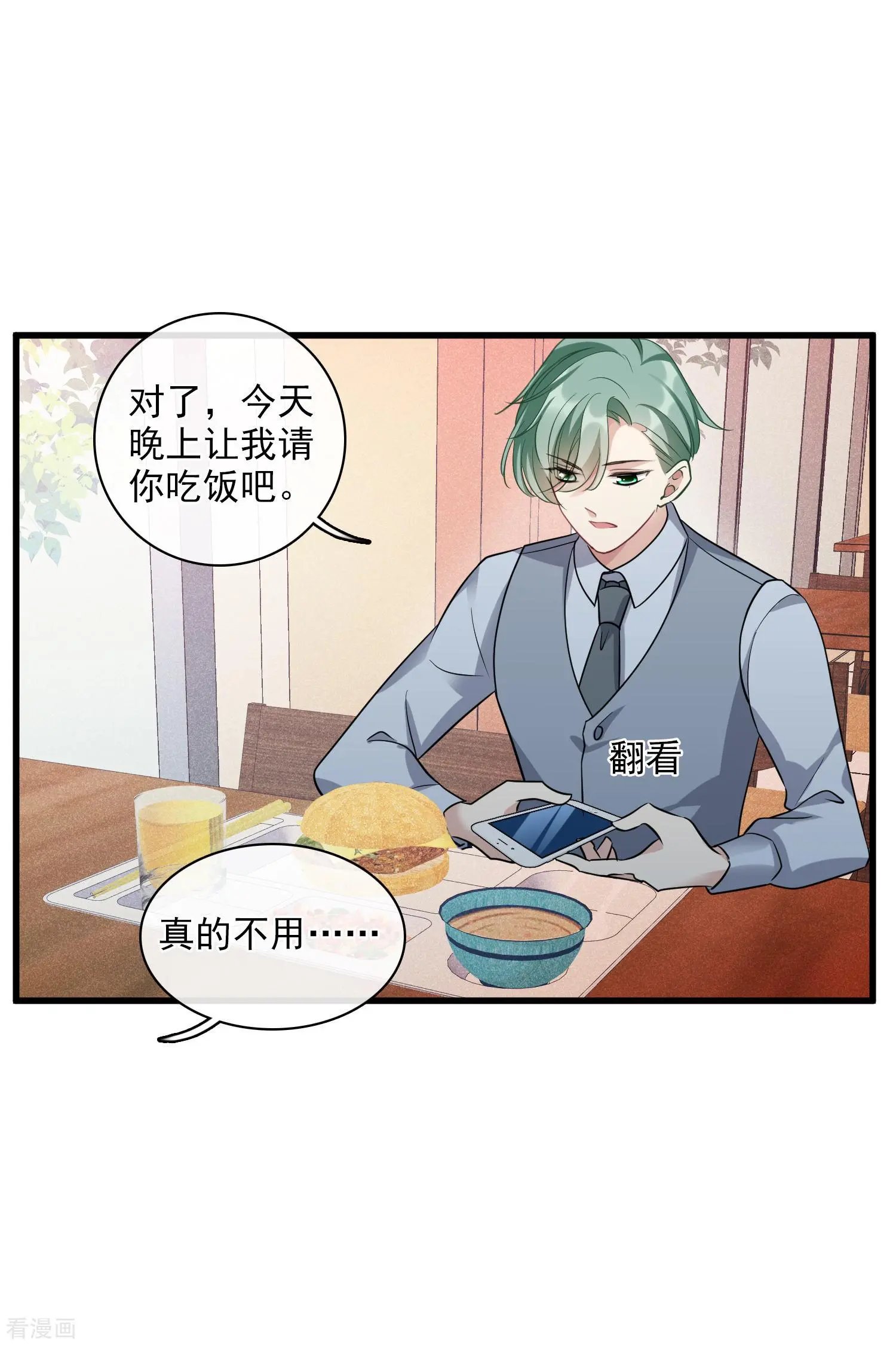 第68话1 五毛特效