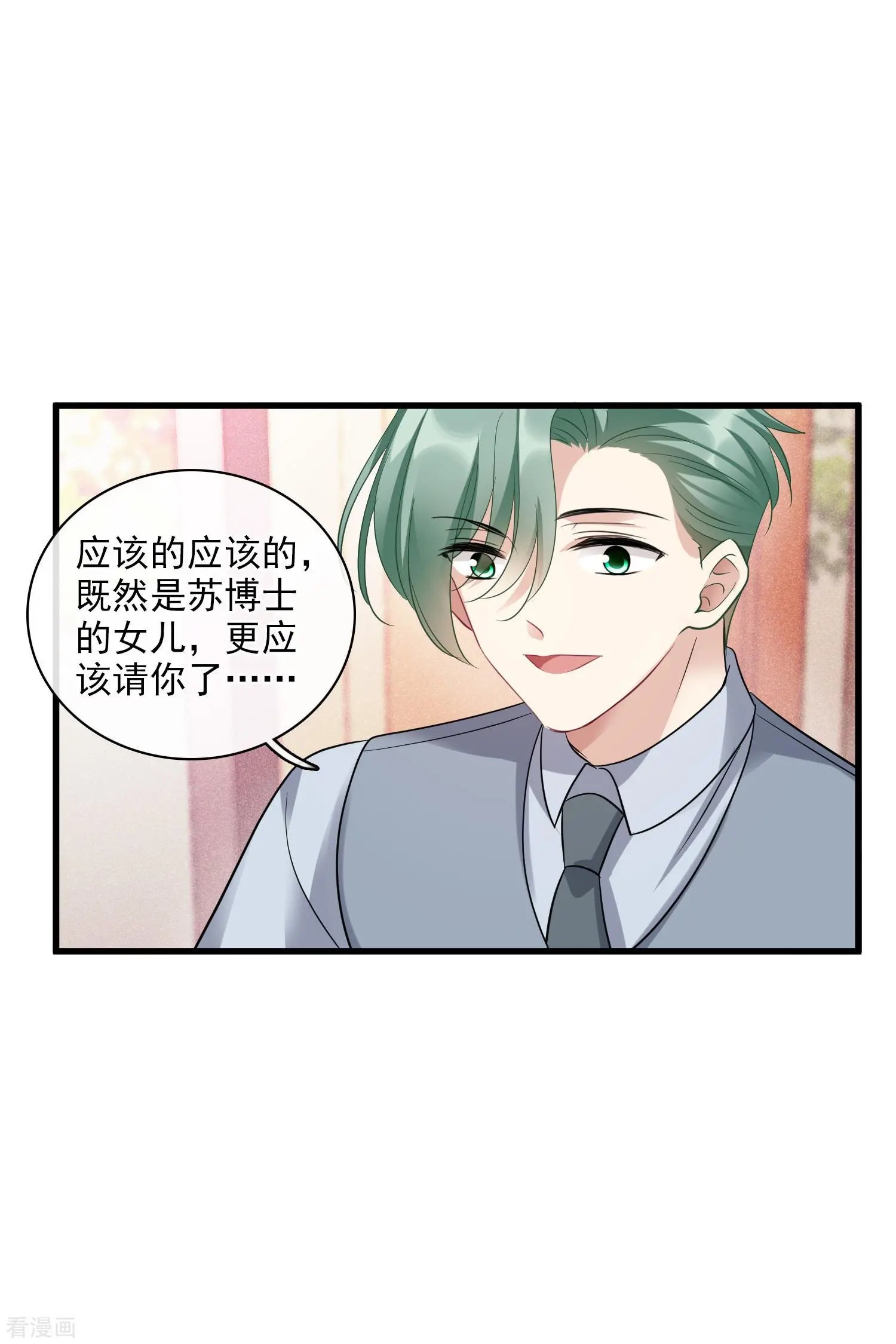 第68话1 五毛特效
