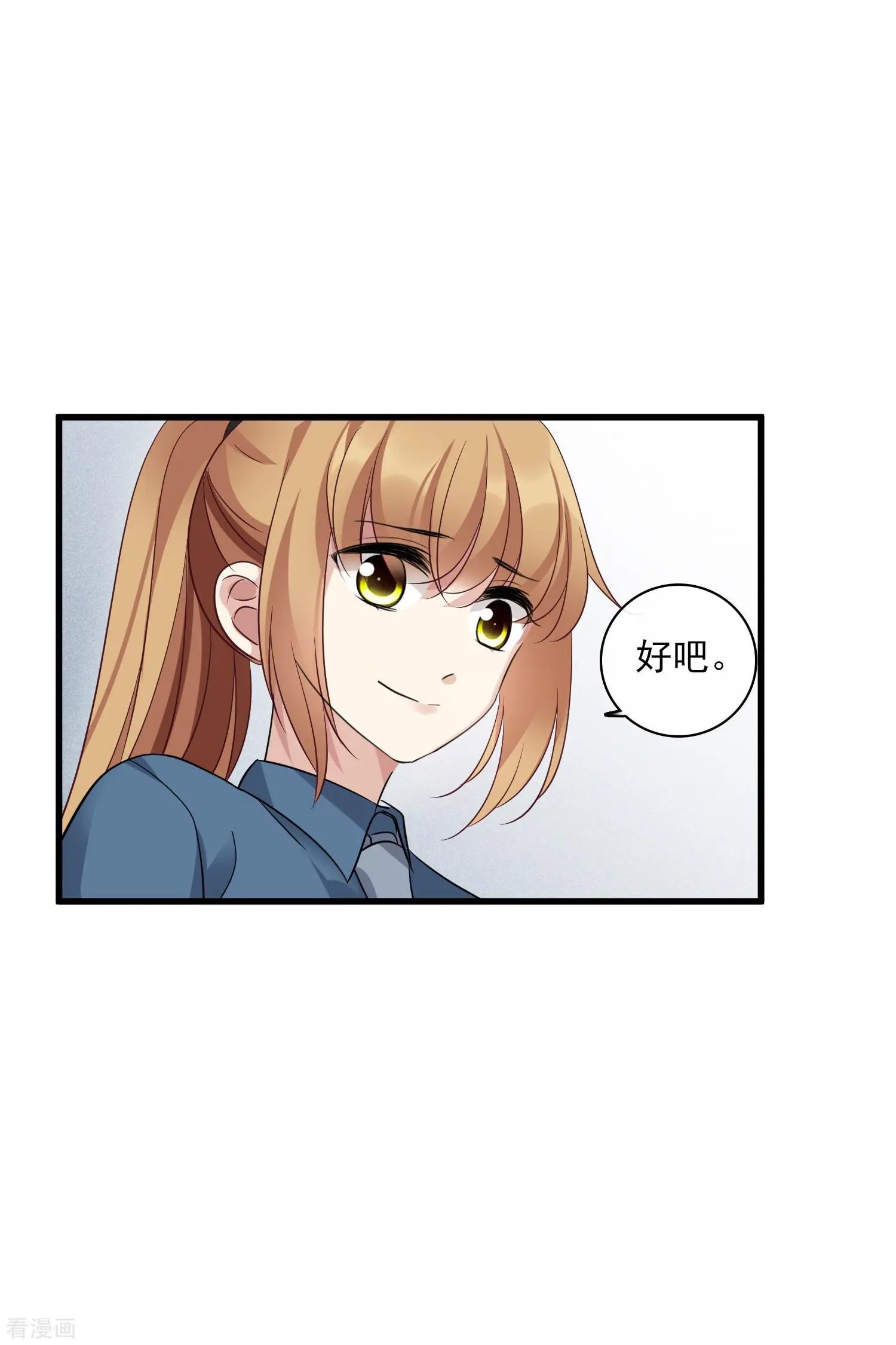 第68话1 五毛特效