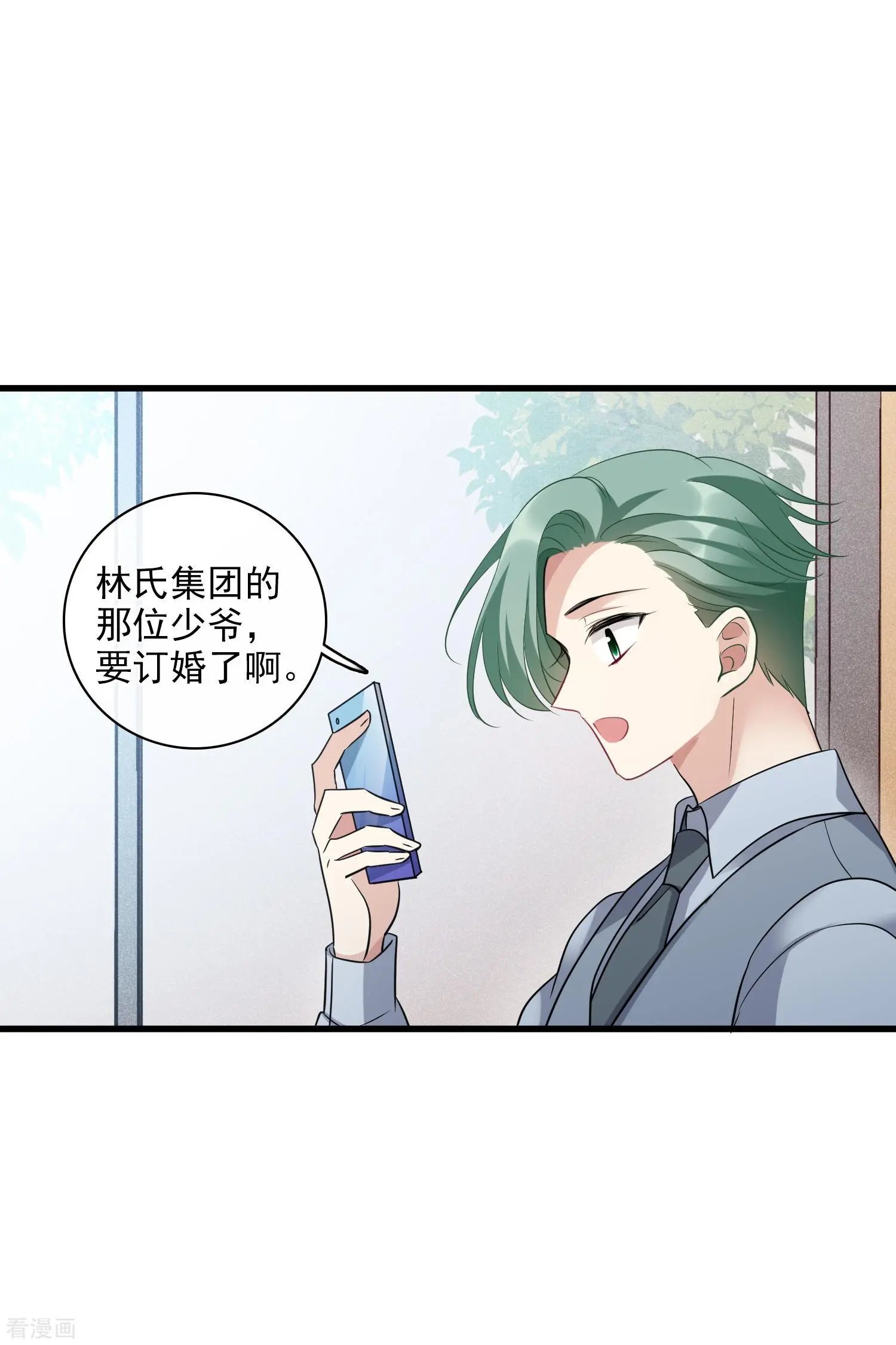 第68话1 五毛特效