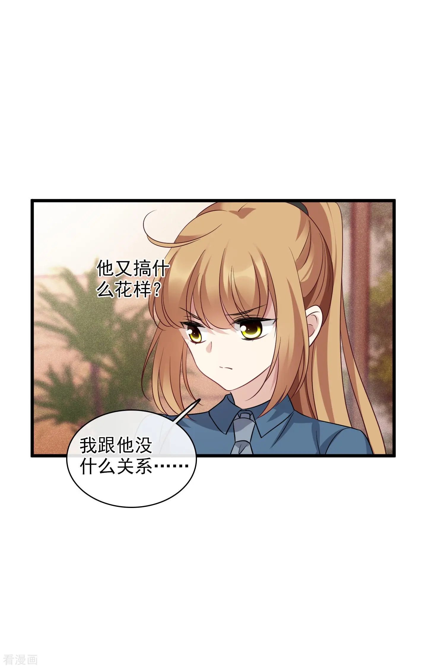 第68话1 五毛特效