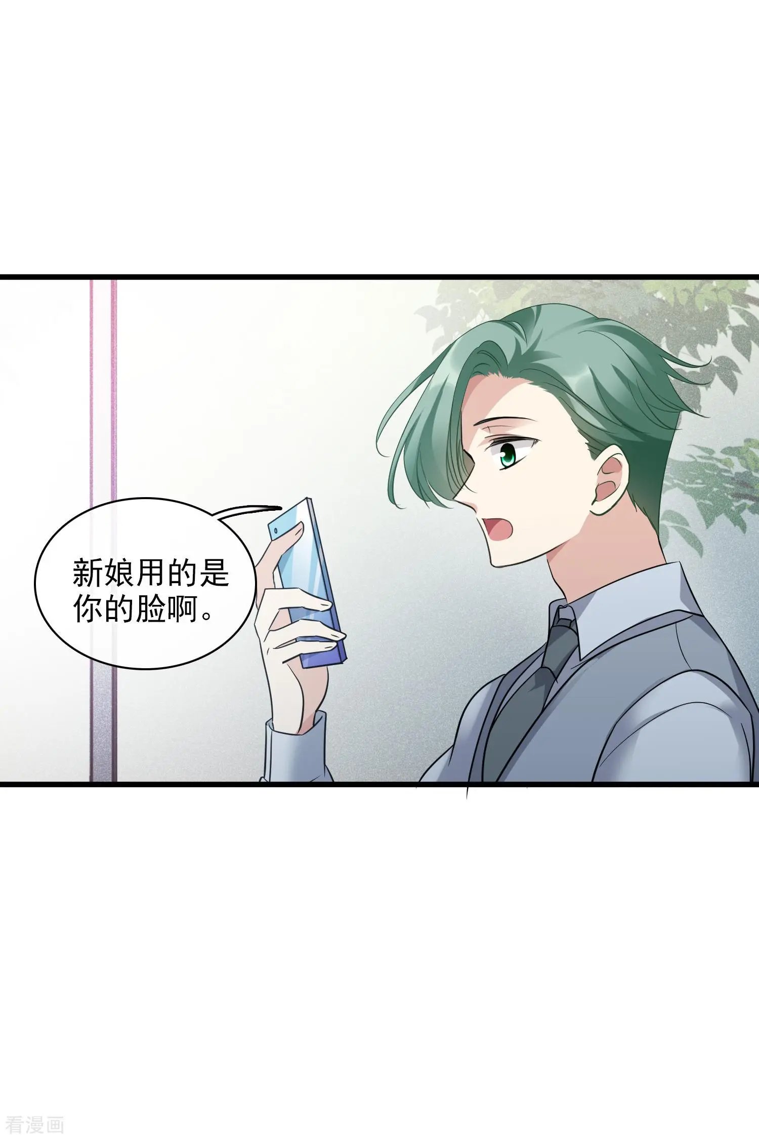 第68话1 五毛特效