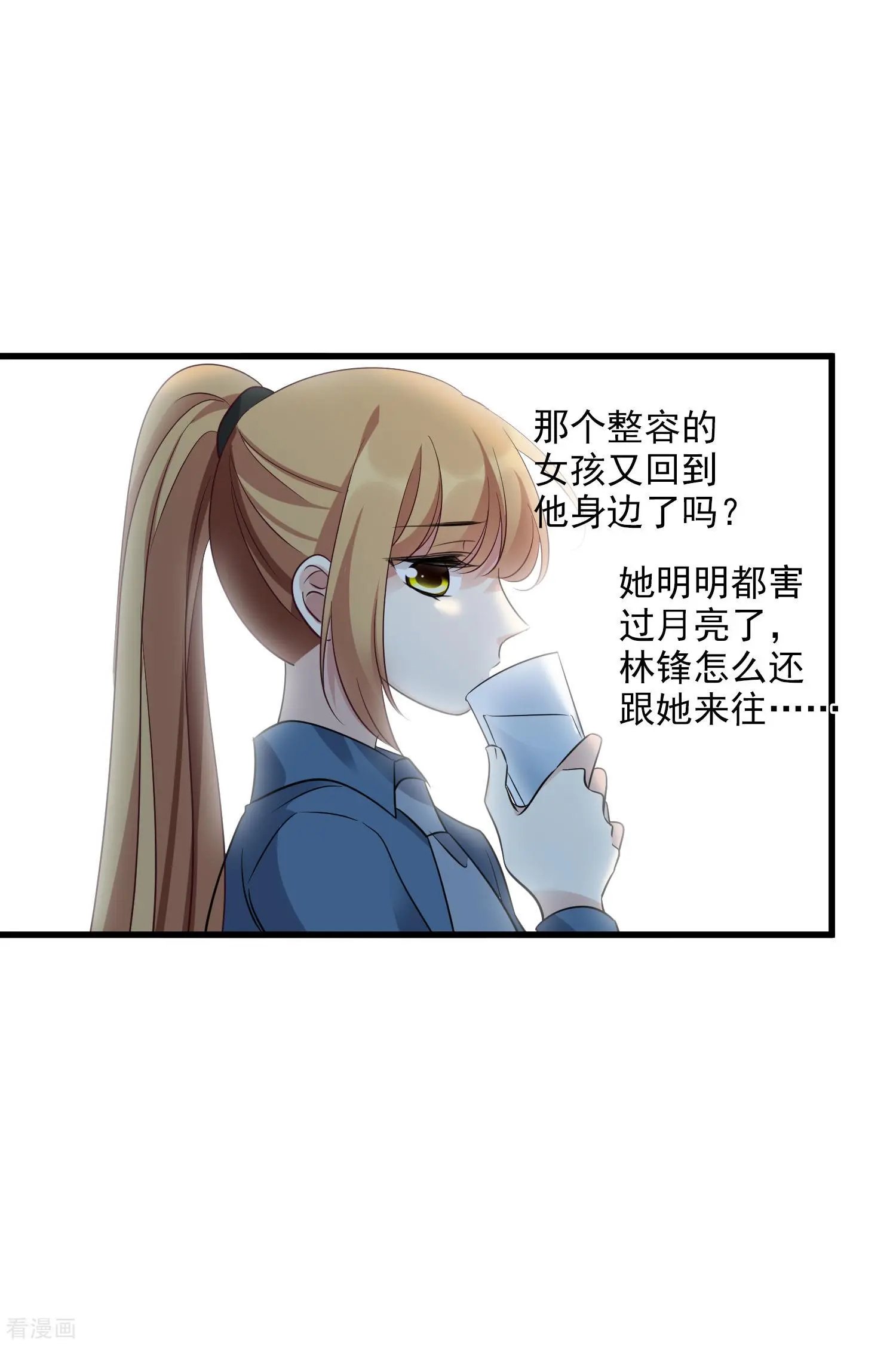 第68话1 五毛特效