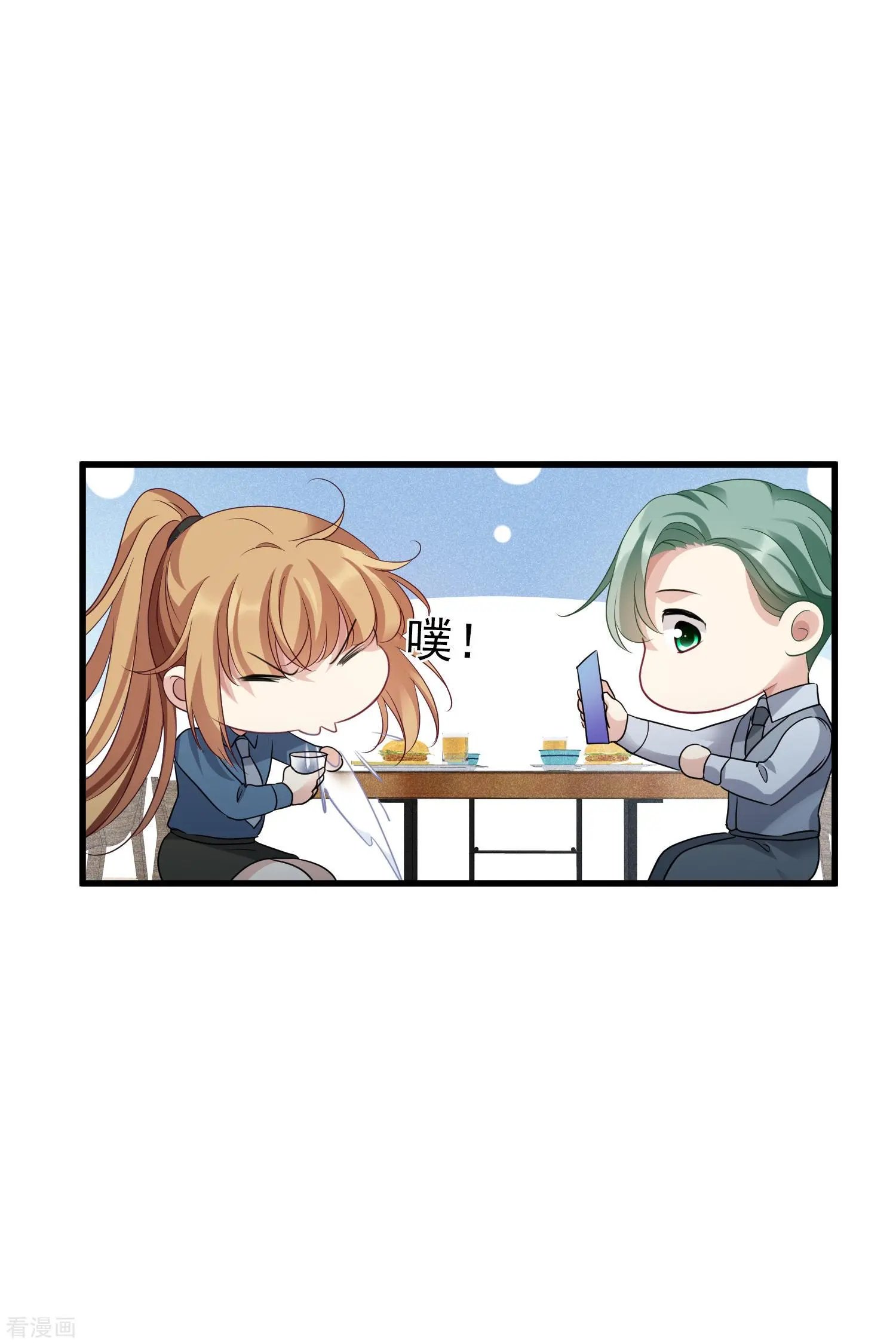 第68话1 五毛特效
